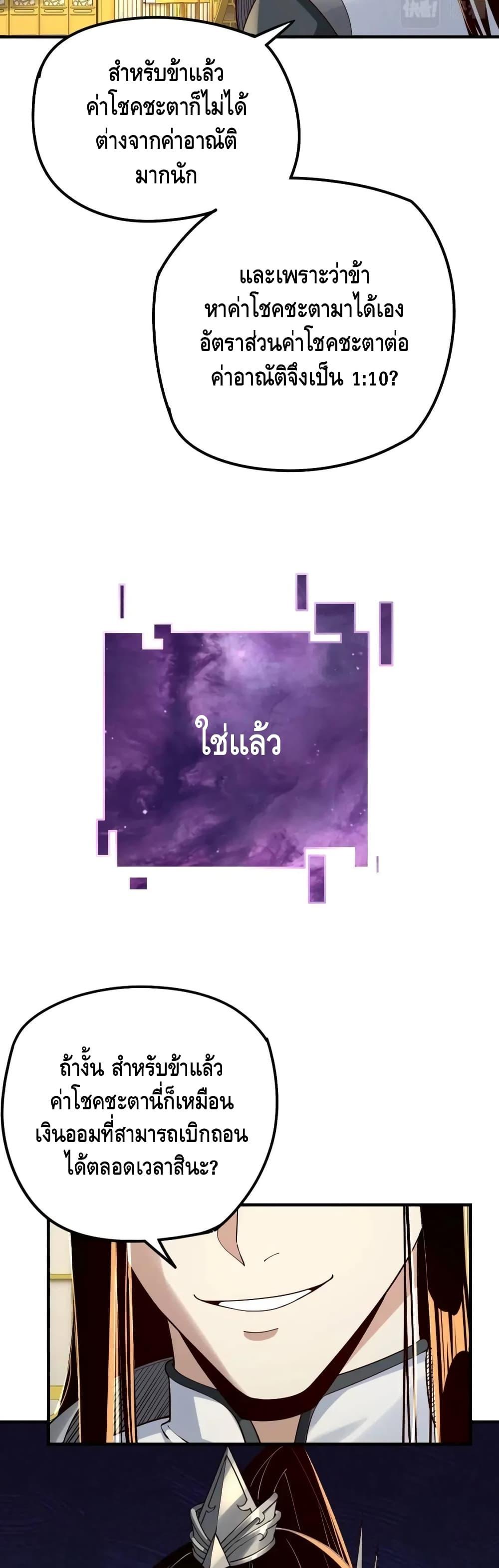 Manga-lc-com อ่านมังงะ อ่านการ์ตูน ออนไลน์ ฟรี Villain is here ตอนที่ 1 2 3 4 5 6 7 8 9 10 11 12 13 14 ฟรี ไม่มีโฆษณา Manga-lc - อ่าน มังงะ อ่าน การ์ตูน ออนไลน์ อ่านมังงะ ฟรี