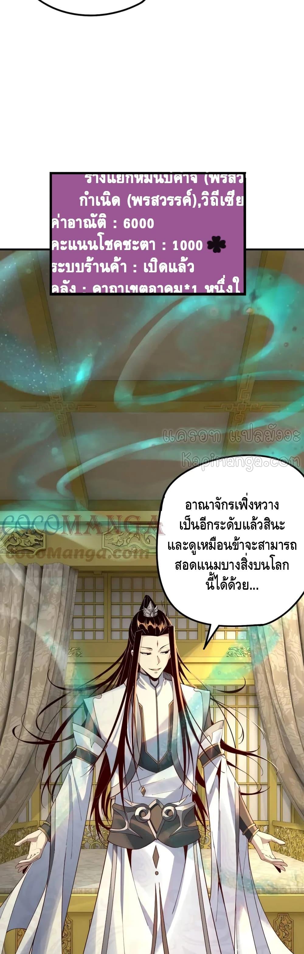 Manga-lc-com อ่านมังงะ อ่านการ์ตูน ออนไลน์ ฟรี Villain is here ตอนที่ 1 2 3 4 5 6 7 8 9 10 11 12 13 14 ฟรี ไม่มีโฆษณา Manga-lc - อ่าน มังงะ อ่าน การ์ตูน ออนไลน์ อ่านมังงะ ฟรี