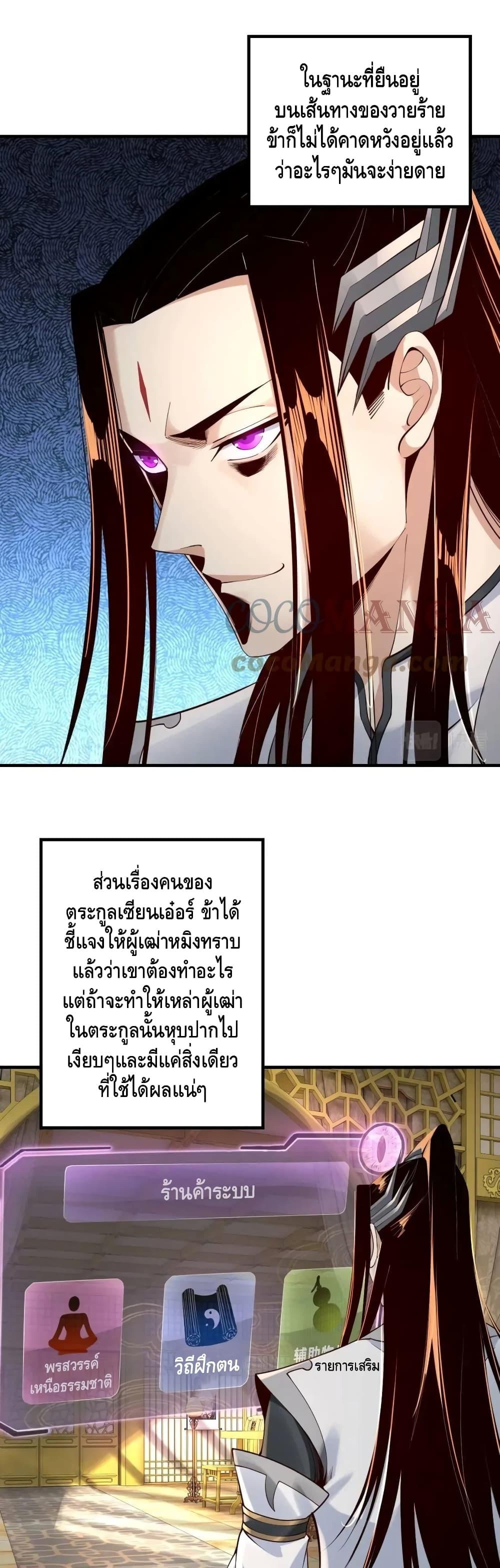 Manga-lc-com อ่านมังงะ อ่านการ์ตูน ออนไลน์ ฟรี Villain is here ตอนที่ 1 2 3 4 5 6 7 8 9 10 11 12 13 14 ฟรี ไม่มีโฆษณา Manga-lc - อ่าน มังงะ อ่าน การ์ตูน ออนไลน์ อ่านมังงะ ฟรี
