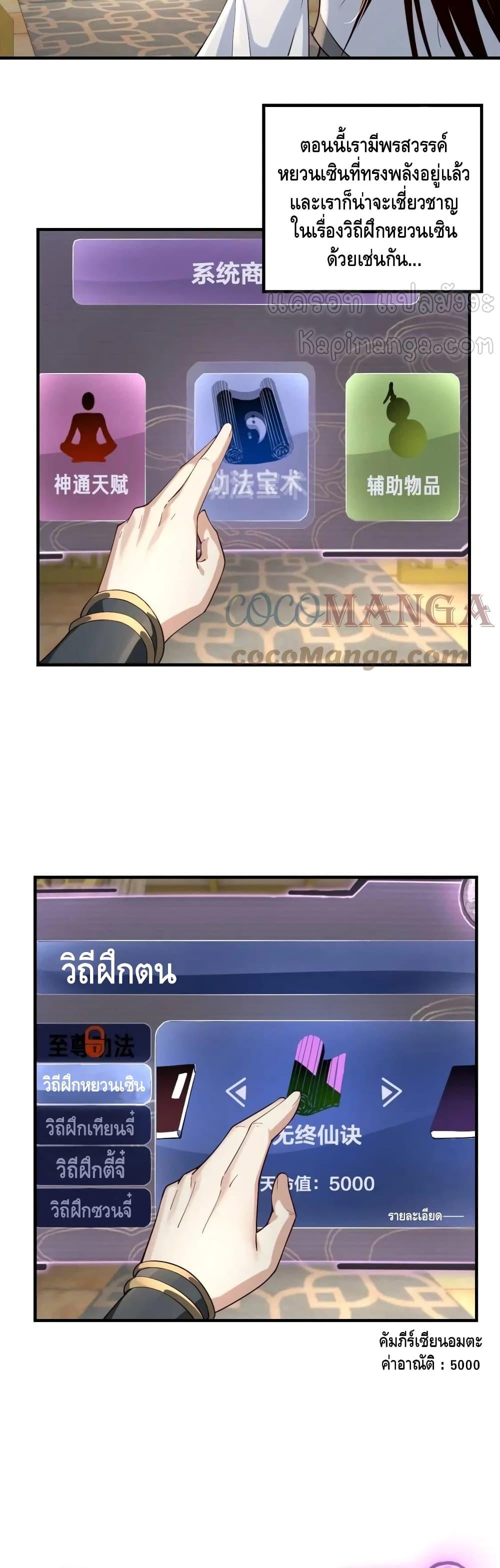 Manga-lc-com อ่านมังงะ อ่านการ์ตูน ออนไลน์ ฟรี Villain is here ตอนที่ 1 2 3 4 5 6 7 8 9 10 11 12 13 14 ฟรี ไม่มีโฆษณา Manga-lc - อ่าน มังงะ อ่าน การ์ตูน ออนไลน์ อ่านมังงะ ฟรี