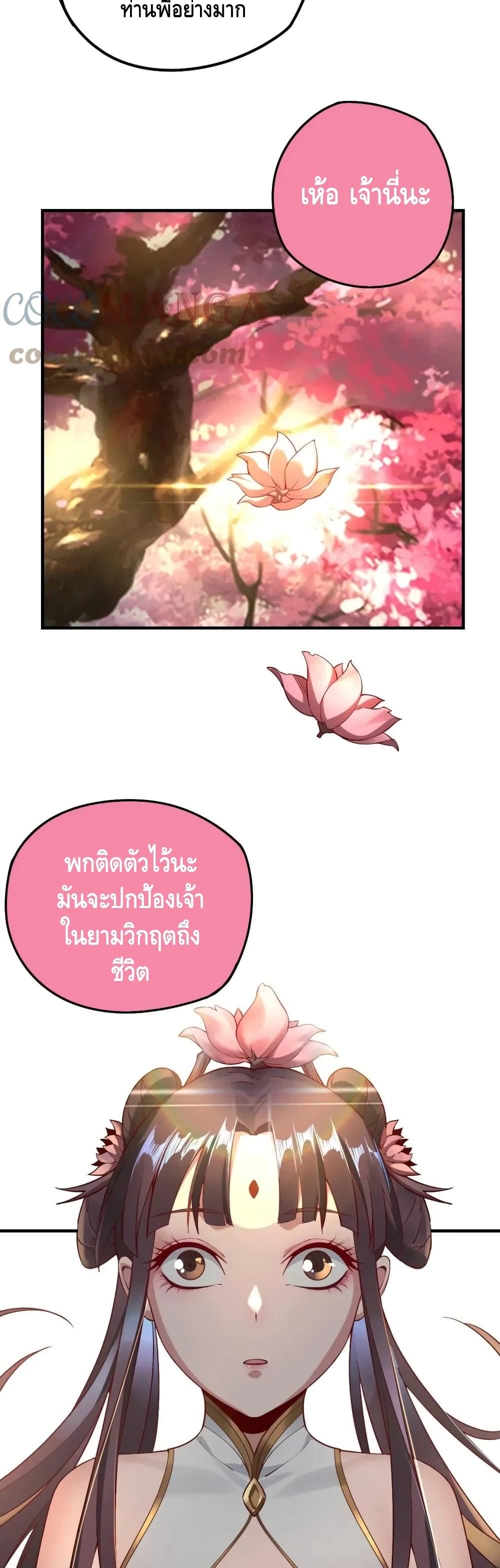 Manga-lc-com อ่านมังงะ อ่านการ์ตูน ออนไลน์ ฟรี Villain is here ตอนที่ 1 2 3 4 5 6 7 8 9 10 11 12 13 14 ฟรี ไม่มีโฆษณา Manga-lc - อ่าน มังงะ อ่าน การ์ตูน ออนไลน์ อ่านมังงะ ฟรี