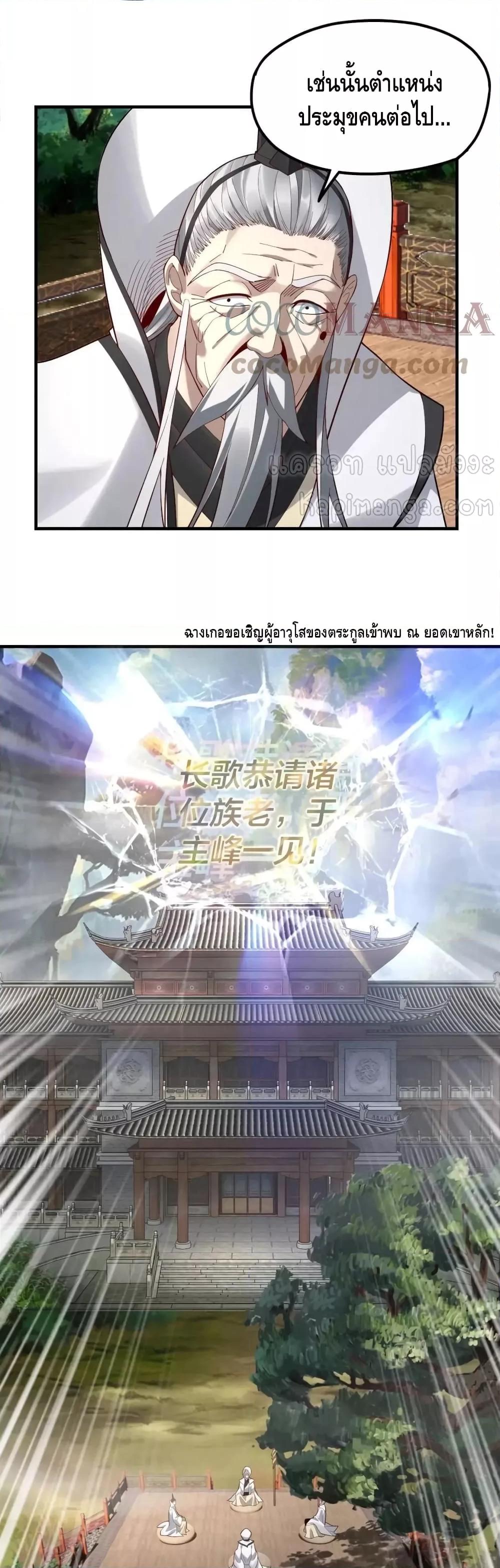 Manga-lc-com อ่านมังงะ อ่านการ์ตูน ออนไลน์ ฟรี Villain is here ตอนที่ 1 2 3 4 5 6 7 8 9 10 11 12 13 14 ฟรี ไม่มีโฆษณา Manga-lc - อ่าน มังงะ อ่าน การ์ตูน ออนไลน์ อ่านมังงะ ฟรี
