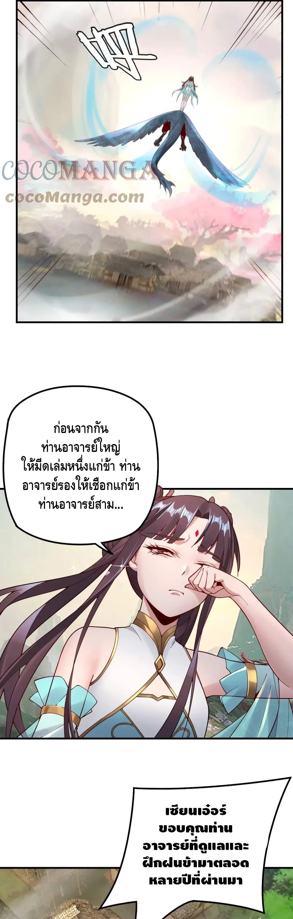 Manga-lc-com อ่านมังงะ อ่านการ์ตูน ออนไลน์ ฟรี Villain is here ตอนที่ 1 2 3 4 5 6 7 8 9 10 11 12 13 14 ฟรี ไม่มีโฆษณา Manga-lc - อ่าน มังงะ อ่าน การ์ตูน ออนไลน์ อ่านมังงะ ฟรี