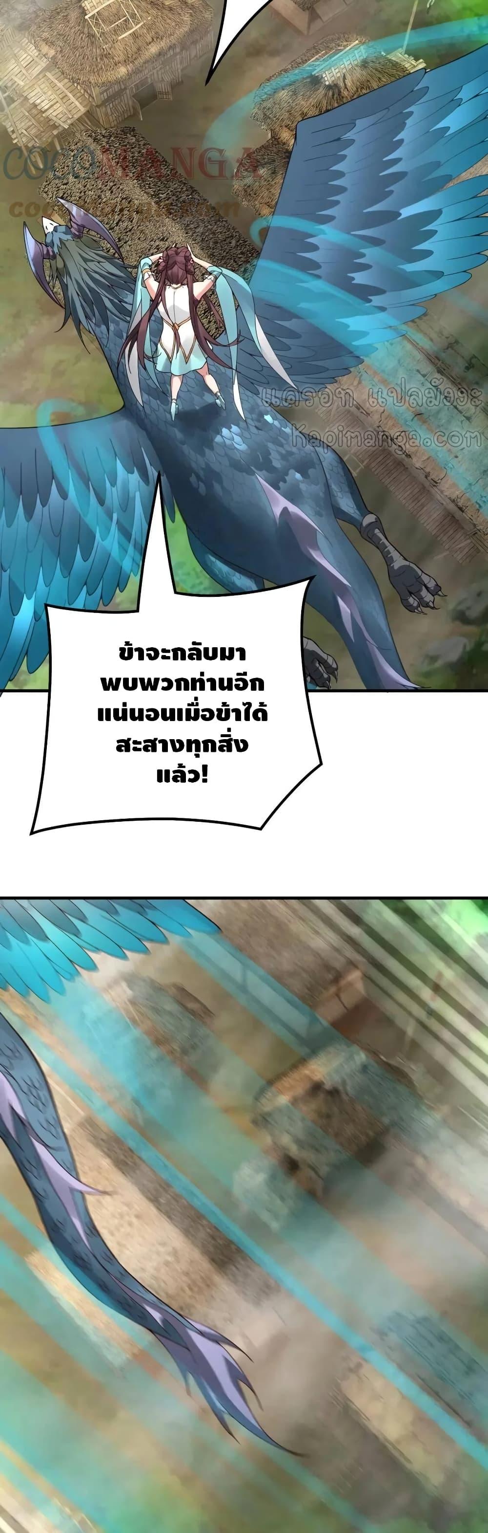Manga-lc-com อ่านมังงะ อ่านการ์ตูน ออนไลน์ ฟรี Villain is here ตอนที่ 1 2 3 4 5 6 7 8 9 10 11 12 13 14 ฟรี ไม่มีโฆษณา Manga-lc - อ่าน มังงะ อ่าน การ์ตูน ออนไลน์ อ่านมังงะ ฟรี