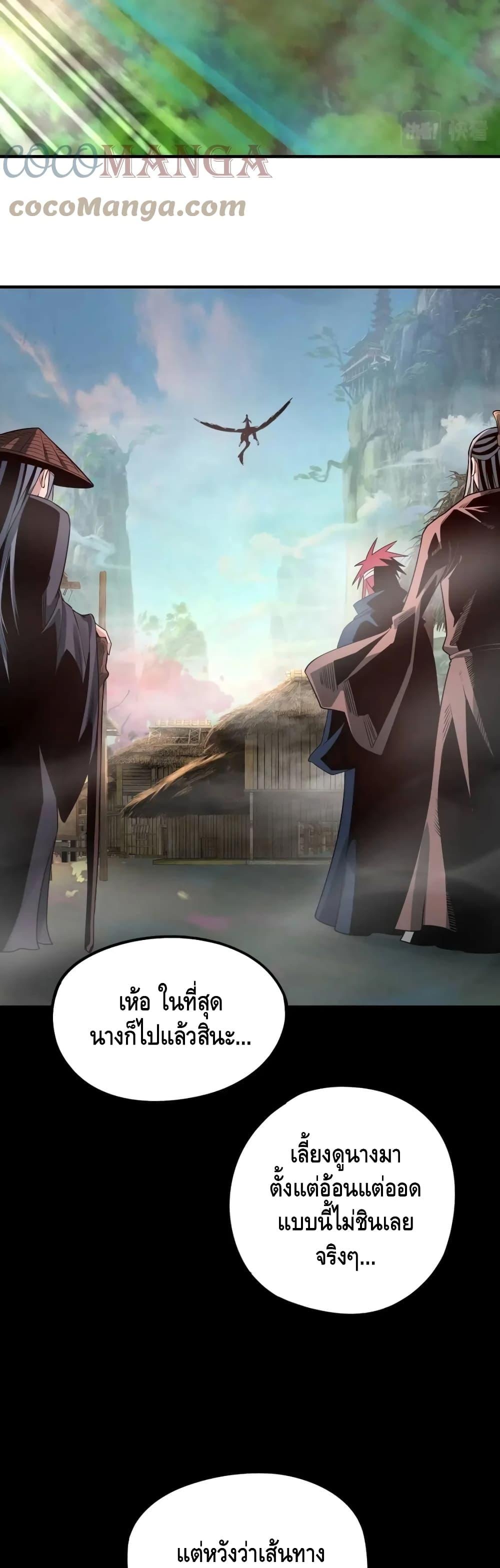 Manga-lc-com อ่านมังงะ อ่านการ์ตูน ออนไลน์ ฟรี Villain is here ตอนที่ 1 2 3 4 5 6 7 8 9 10 11 12 13 14 ฟรี ไม่มีโฆษณา Manga-lc - อ่าน มังงะ อ่าน การ์ตูน ออนไลน์ อ่านมังงะ ฟรี