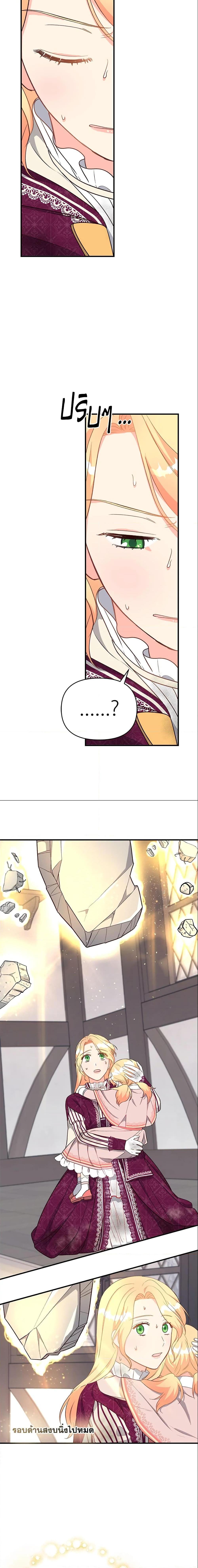 Manga-lc-com อ่านมังงะ อ่านการ์ตูน ออนไลน์ ฟรี I Stole the Child of My War-Mad Husband ตอนที่ 1 2 3 4 5 6 7 8 9 10 11 12 13 14 ฟรี ไม่มีโฆษณา Manga-lc - อ่าน มังงะ อ่าน การ์ตูน ออนไลน์ อ่านมังงะ ฟรี