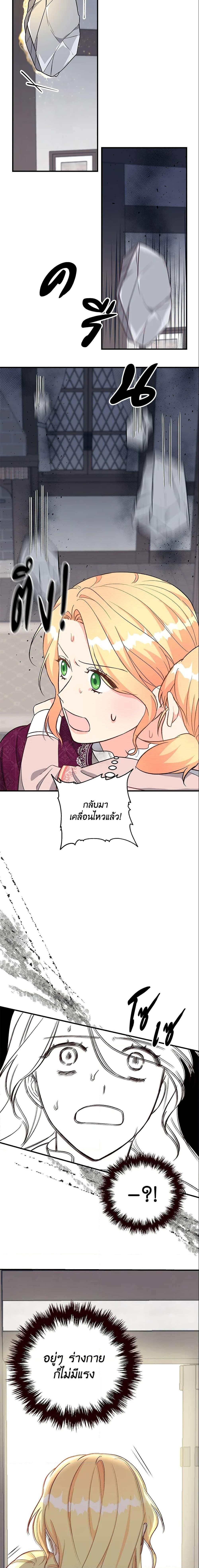 Manga-lc-com อ่านมังงะ อ่านการ์ตูน ออนไลน์ ฟรี I Stole the Child of My War-Mad Husband ตอนที่ 1 2 3 4 5 6 7 8 9 10 11 12 13 14 ฟรี ไม่มีโฆษณา Manga-lc - อ่าน มังงะ อ่าน การ์ตูน ออนไลน์ อ่านมังงะ ฟรี