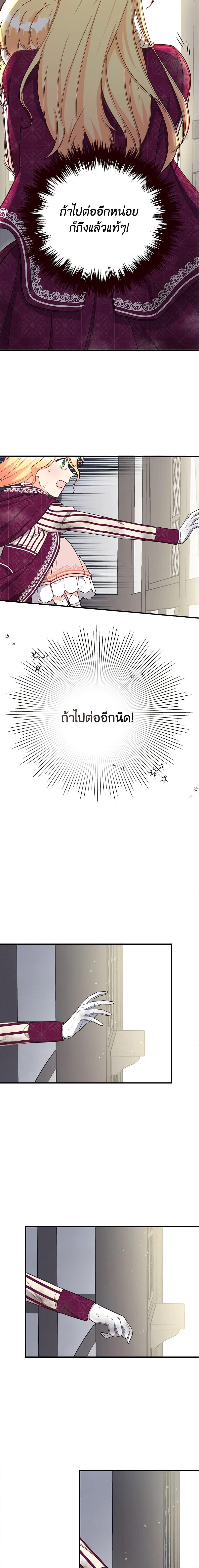 Manga-lc-com อ่านมังงะ อ่านการ์ตูน ออนไลน์ ฟรี I Stole the Child of My War-Mad Husband ตอนที่ 1 2 3 4 5 6 7 8 9 10 11 12 13 14 ฟรี ไม่มีโฆษณา Manga-lc - อ่าน มังงะ อ่าน การ์ตูน ออนไลน์ อ่านมังงะ ฟรี