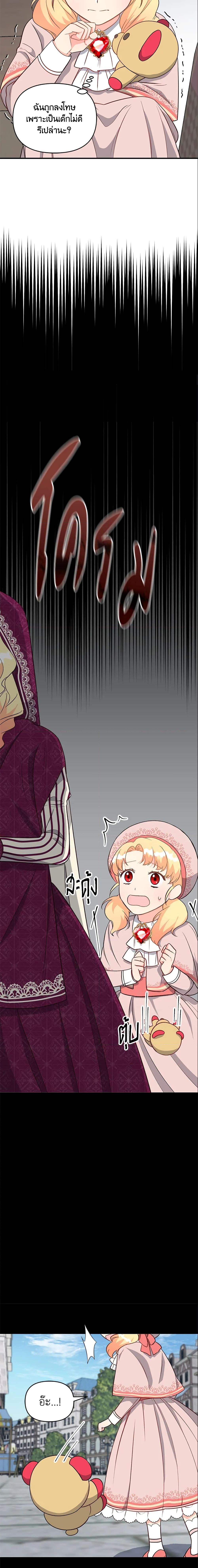 Manga-lc-com อ่านมังงะ อ่านการ์ตูน ออนไลน์ ฟรี I Stole the Child of My War-Mad Husband ตอนที่ 1 2 3 4 5 6 7 8 9 10 11 12 13 14 ฟรี ไม่มีโฆษณา Manga-lc - อ่าน มังงะ อ่าน การ์ตูน ออนไลน์ อ่านมังงะ ฟรี