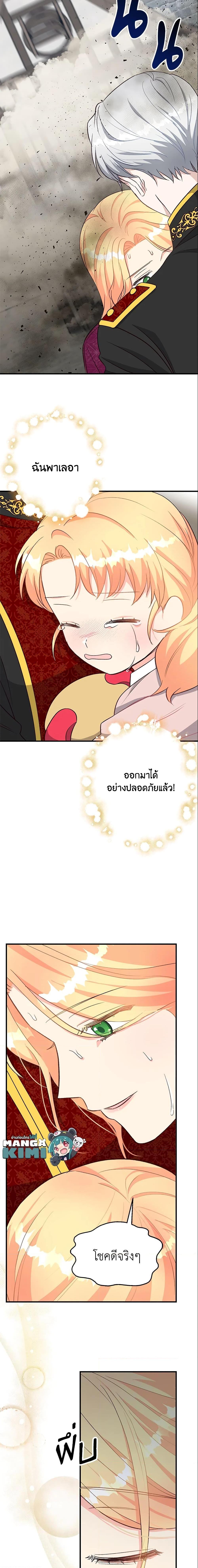 Manga-lc-com อ่านมังงะ อ่านการ์ตูน ออนไลน์ ฟรี I Stole the Child of My War-Mad Husband ตอนที่ 1 2 3 4 5 6 7 8 9 10 11 12 13 14 ฟรี ไม่มีโฆษณา Manga-lc - อ่าน มังงะ อ่าน การ์ตูน ออนไลน์ อ่านมังงะ ฟรี