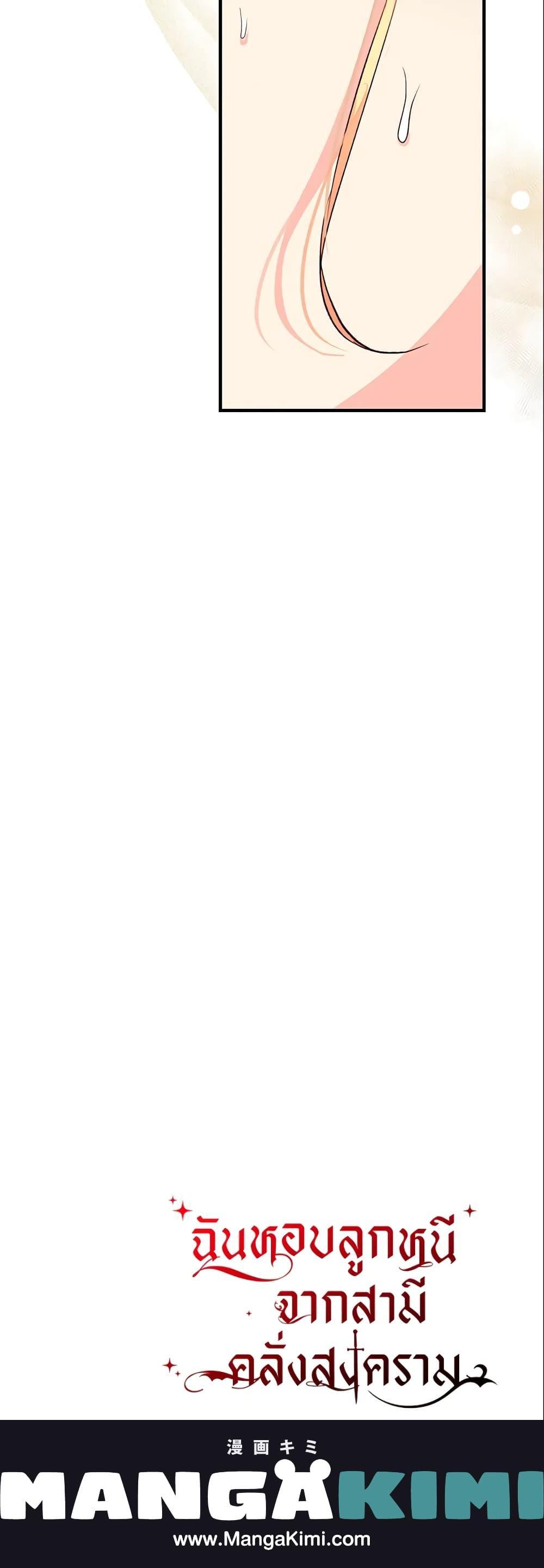 Manga-lc-com อ่านมังงะ อ่านการ์ตูน ออนไลน์ ฟรี I Stole the Child of My War-Mad Husband ตอนที่ 1 2 3 4 5 6 7 8 9 10 11 12 13 14 ฟรี ไม่มีโฆษณา Manga-lc - อ่าน มังงะ อ่าน การ์ตูน ออนไลน์ อ่านมังงะ ฟรี