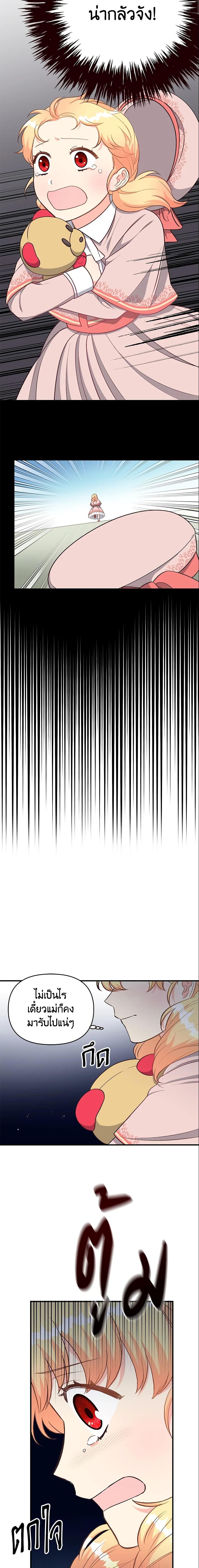 Manga-lc-com อ่านมังงะ อ่านการ์ตูน ออนไลน์ ฟรี I Stole the Child of My War-Mad Husband ตอนที่ 1 2 3 4 5 6 7 8 9 10 11 12 13 14 ฟรี ไม่มีโฆษณา Manga-lc - อ่าน มังงะ อ่าน การ์ตูน ออนไลน์ อ่านมังงะ ฟรี