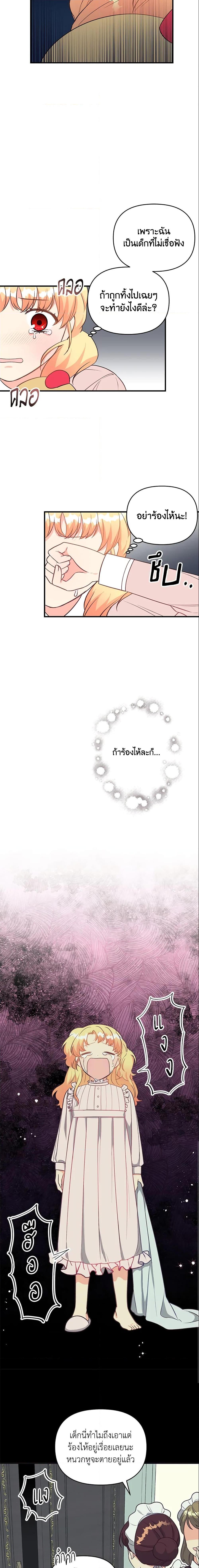 Manga-lc-com อ่านมังงะ อ่านการ์ตูน ออนไลน์ ฟรี I Stole the Child of My War-Mad Husband ตอนที่ 1 2 3 4 5 6 7 8 9 10 11 12 13 14 ฟรี ไม่มีโฆษณา Manga-lc - อ่าน มังงะ อ่าน การ์ตูน ออนไลน์ อ่านมังงะ ฟรี