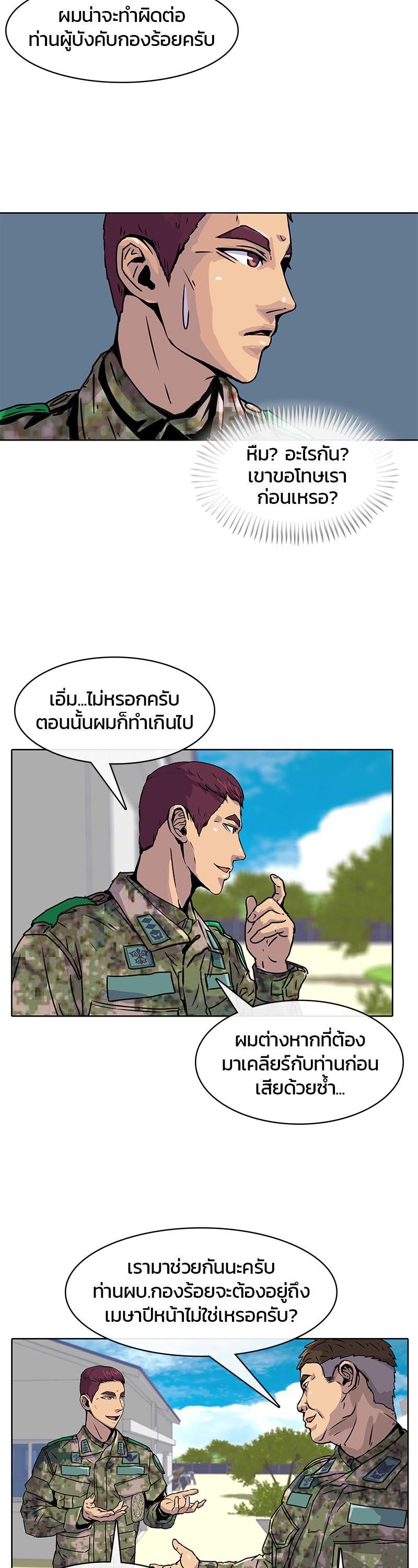 Manga-lc-com อ่านมังงะ อ่านการ์ตูน ออนไลน์ ฟรี Kitchen Soldier บันทึกครัวค่ายทหาร ตอนที่ 1 2 3 4 5 6 7 8 9 10 11 12 13 14 ฟรี ไม่มีโฆษณา Manga-lc - อ่าน มังงะ อ่าน การ์ตูน ออนไลน์ อ่านมังงะ ฟรี