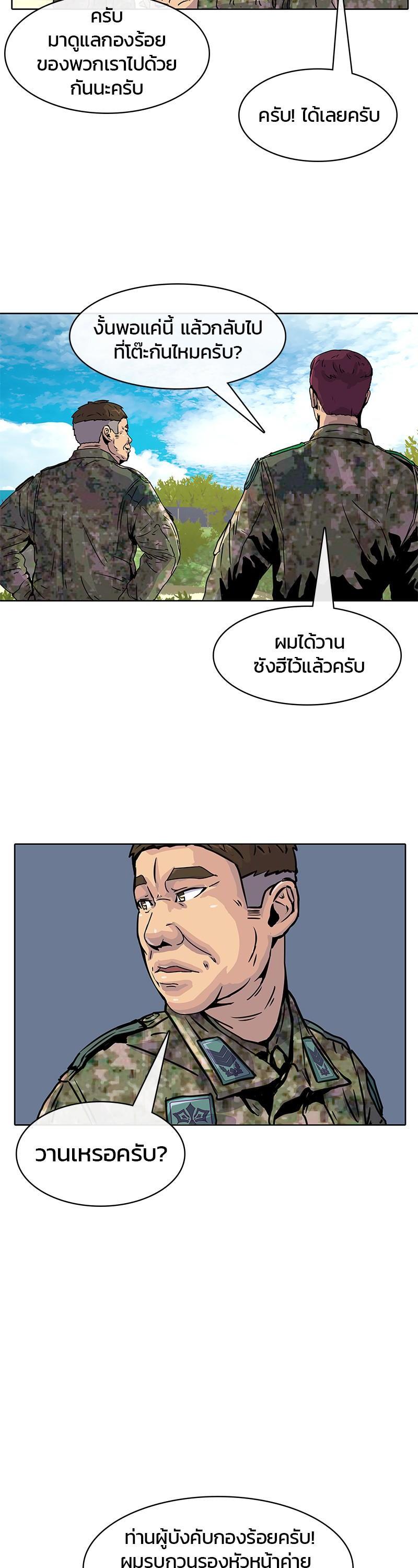 Manga-lc-com อ่านมังงะ อ่านการ์ตูน ออนไลน์ ฟรี Kitchen Soldier บันทึกครัวค่ายทหาร ตอนที่ 1 2 3 4 5 6 7 8 9 10 11 12 13 14 ฟรี ไม่มีโฆษณา Manga-lc - อ่าน มังงะ อ่าน การ์ตูน ออนไลน์ อ่านมังงะ ฟรี