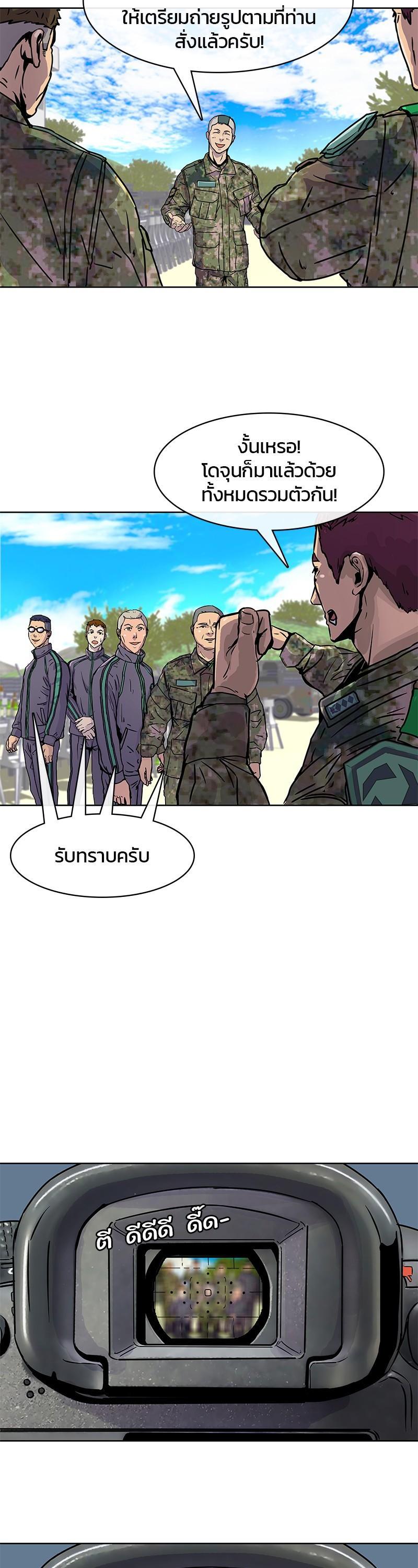 Manga-lc-com อ่านมังงะ อ่านการ์ตูน ออนไลน์ ฟรี Kitchen Soldier บันทึกครัวค่ายทหาร ตอนที่ 1 2 3 4 5 6 7 8 9 10 11 12 13 14 ฟรี ไม่มีโฆษณา Manga-lc - อ่าน มังงะ อ่าน การ์ตูน ออนไลน์ อ่านมังงะ ฟรี