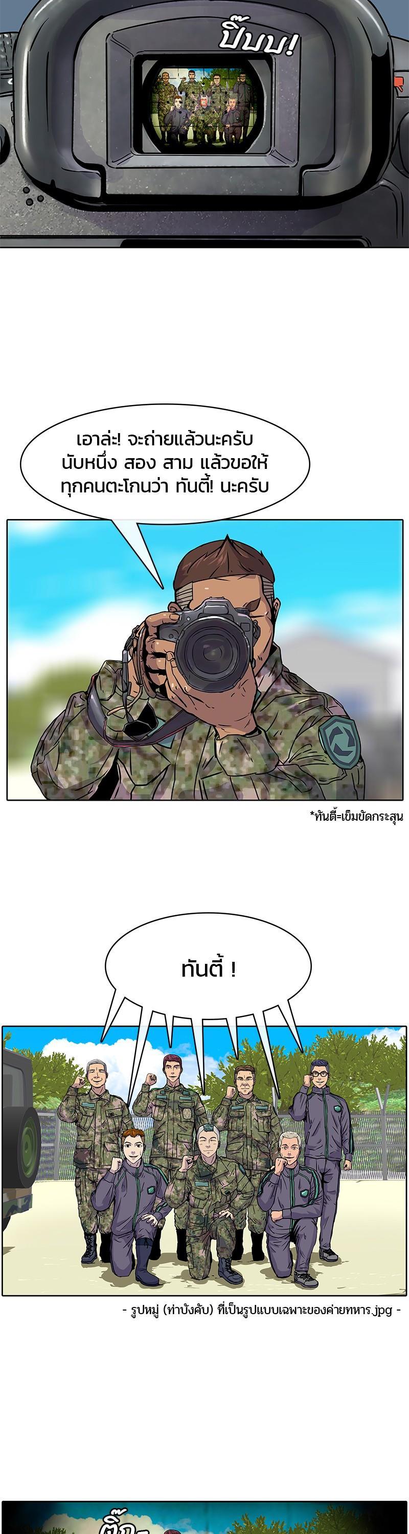 Manga-lc-com อ่านมังงะ อ่านการ์ตูน ออนไลน์ ฟรี Kitchen Soldier บันทึกครัวค่ายทหาร ตอนที่ 1 2 3 4 5 6 7 8 9 10 11 12 13 14 ฟรี ไม่มีโฆษณา Manga-lc - อ่าน มังงะ อ่าน การ์ตูน ออนไลน์ อ่านมังงะ ฟรี