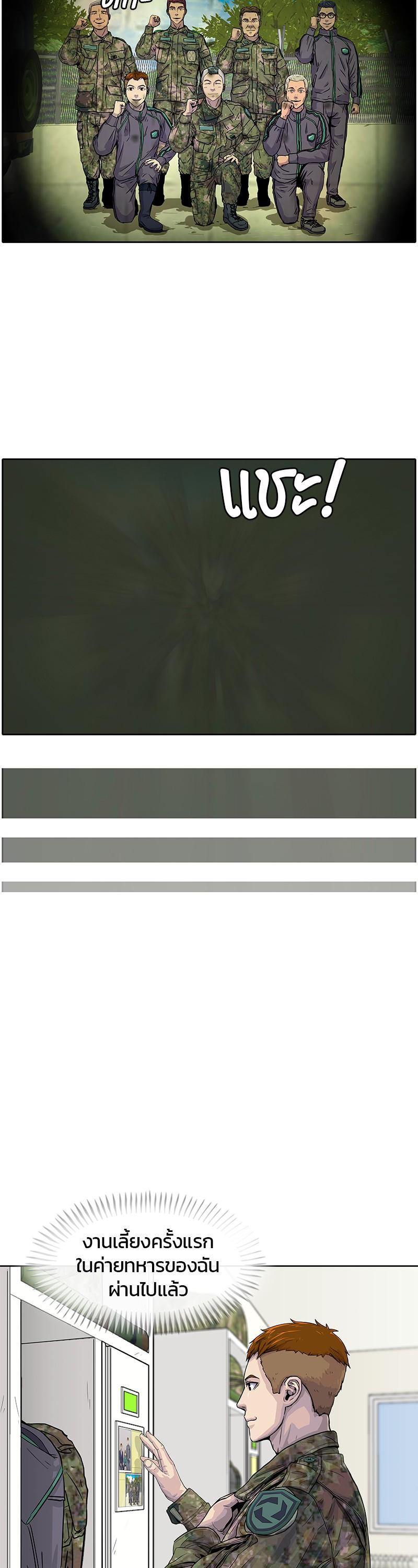 Manga-lc-com อ่านมังงะ อ่านการ์ตูน ออนไลน์ ฟรี Kitchen Soldier บันทึกครัวค่ายทหาร ตอนที่ 1 2 3 4 5 6 7 8 9 10 11 12 13 14 ฟรี ไม่มีโฆษณา Manga-lc - อ่าน มังงะ อ่าน การ์ตูน ออนไลน์ อ่านมังงะ ฟรี