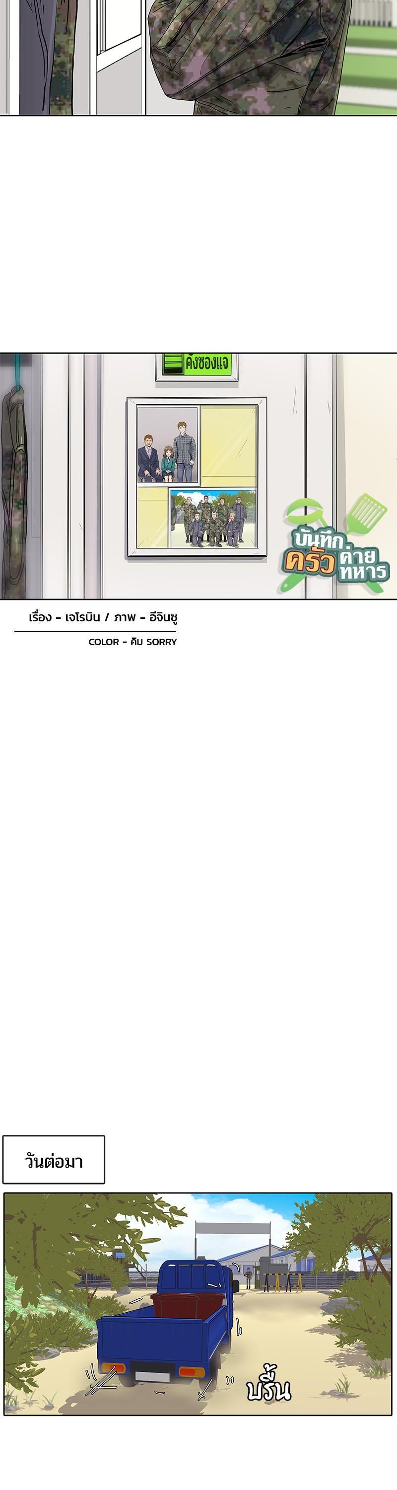 Manga-lc-com อ่านมังงะ อ่านการ์ตูน ออนไลน์ ฟรี Kitchen Soldier บันทึกครัวค่ายทหาร ตอนที่ 1 2 3 4 5 6 7 8 9 10 11 12 13 14 ฟรี ไม่มีโฆษณา Manga-lc - อ่าน มังงะ อ่าน การ์ตูน ออนไลน์ อ่านมังงะ ฟรี