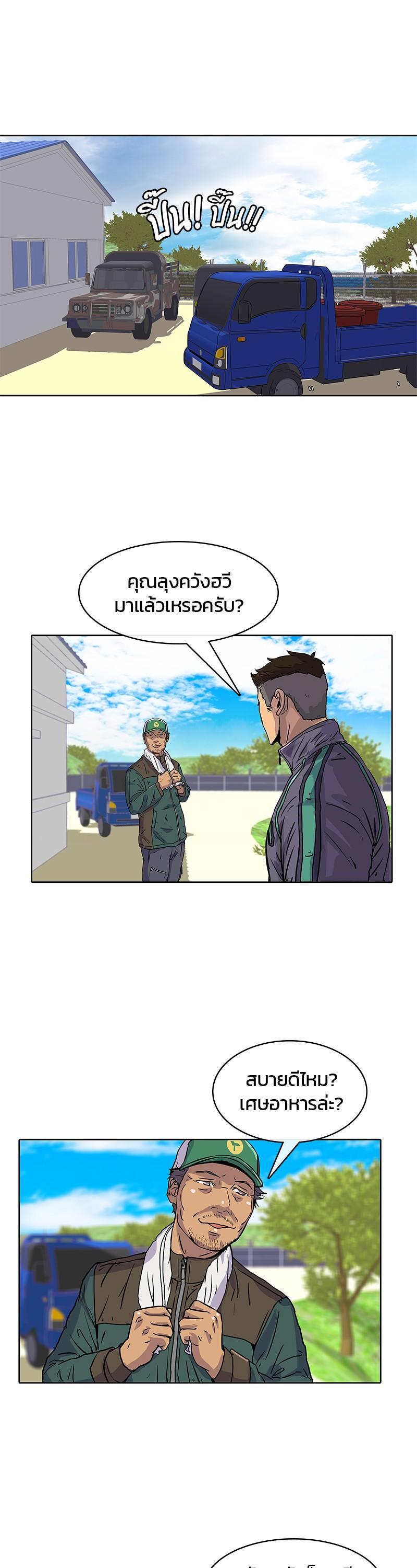 Manga-lc-com อ่านมังงะ อ่านการ์ตูน ออนไลน์ ฟรี Kitchen Soldier บันทึกครัวค่ายทหาร ตอนที่ 1 2 3 4 5 6 7 8 9 10 11 12 13 14 ฟรี ไม่มีโฆษณา Manga-lc - อ่าน มังงะ อ่าน การ์ตูน ออนไลน์ อ่านมังงะ ฟรี