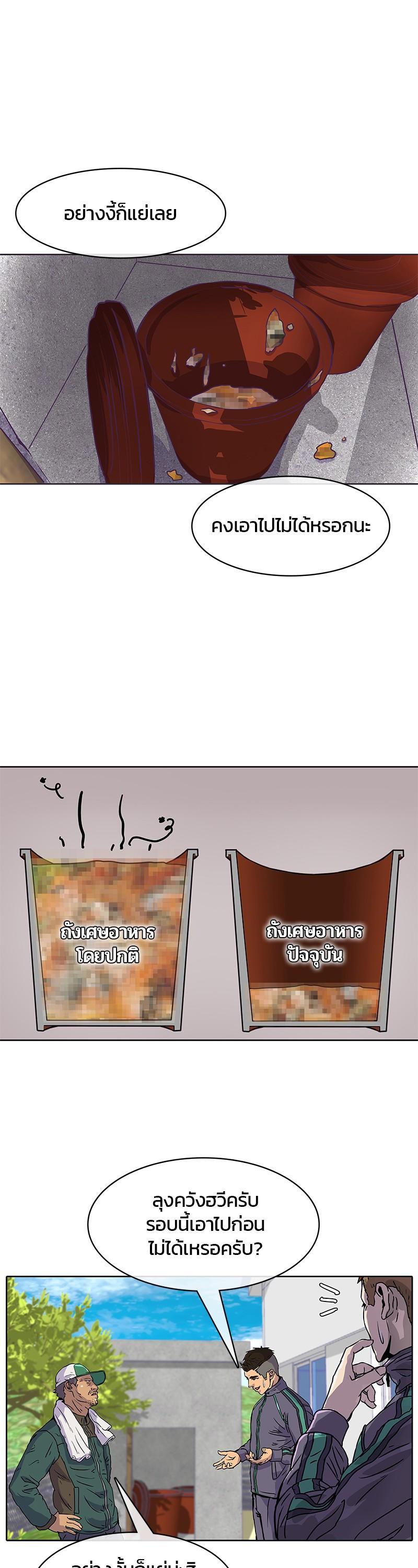 Manga-lc-com อ่านมังงะ อ่านการ์ตูน ออนไลน์ ฟรี Kitchen Soldier บันทึกครัวค่ายทหาร ตอนที่ 1 2 3 4 5 6 7 8 9 10 11 12 13 14 ฟรี ไม่มีโฆษณา Manga-lc - อ่าน มังงะ อ่าน การ์ตูน ออนไลน์ อ่านมังงะ ฟรี