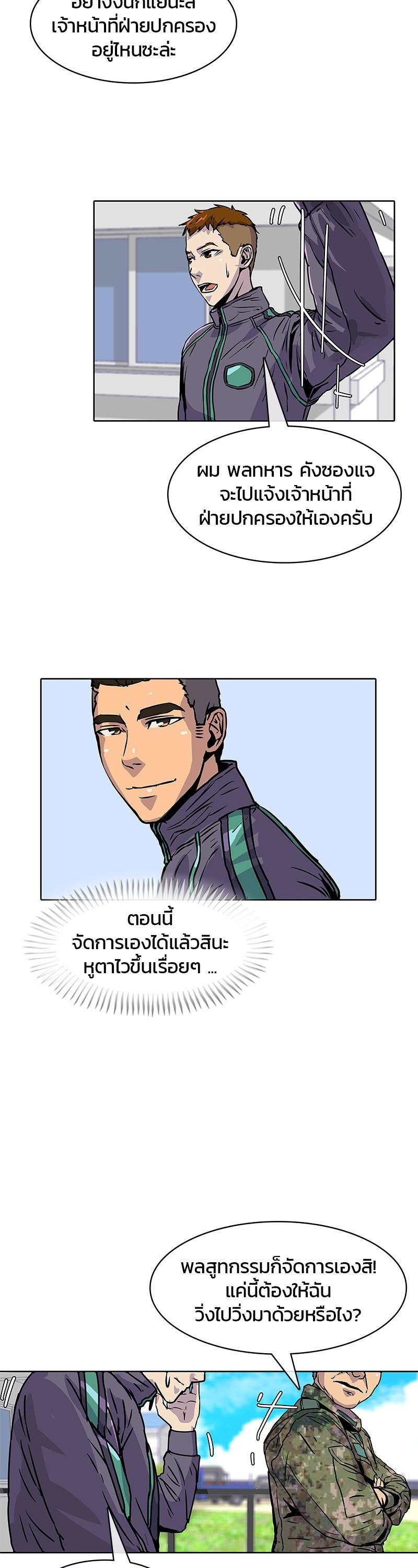 Manga-lc-com อ่านมังงะ อ่านการ์ตูน ออนไลน์ ฟรี Kitchen Soldier บันทึกครัวค่ายทหาร ตอนที่ 1 2 3 4 5 6 7 8 9 10 11 12 13 14 ฟรี ไม่มีโฆษณา Manga-lc - อ่าน มังงะ อ่าน การ์ตูน ออนไลน์ อ่านมังงะ ฟรี