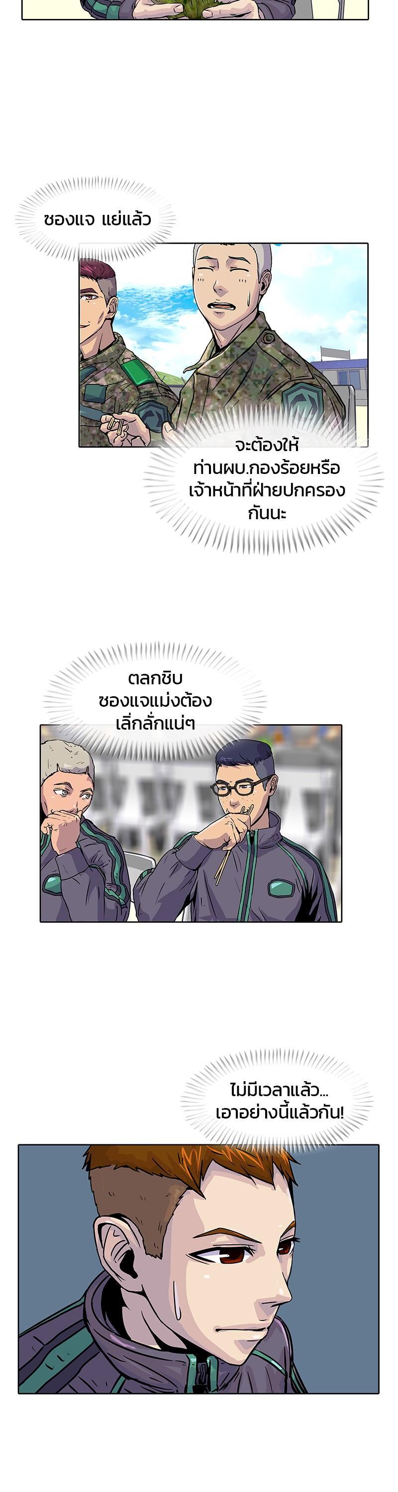 Manga-lc-com อ่านมังงะ อ่านการ์ตูน ออนไลน์ ฟรี Kitchen Soldier บันทึกครัวค่ายทหาร ตอนที่ 1 2 3 4 5 6 7 8 9 10 11 12 13 14 ฟรี ไม่มีโฆษณา Manga-lc - อ่าน มังงะ อ่าน การ์ตูน ออนไลน์ อ่านมังงะ ฟรี