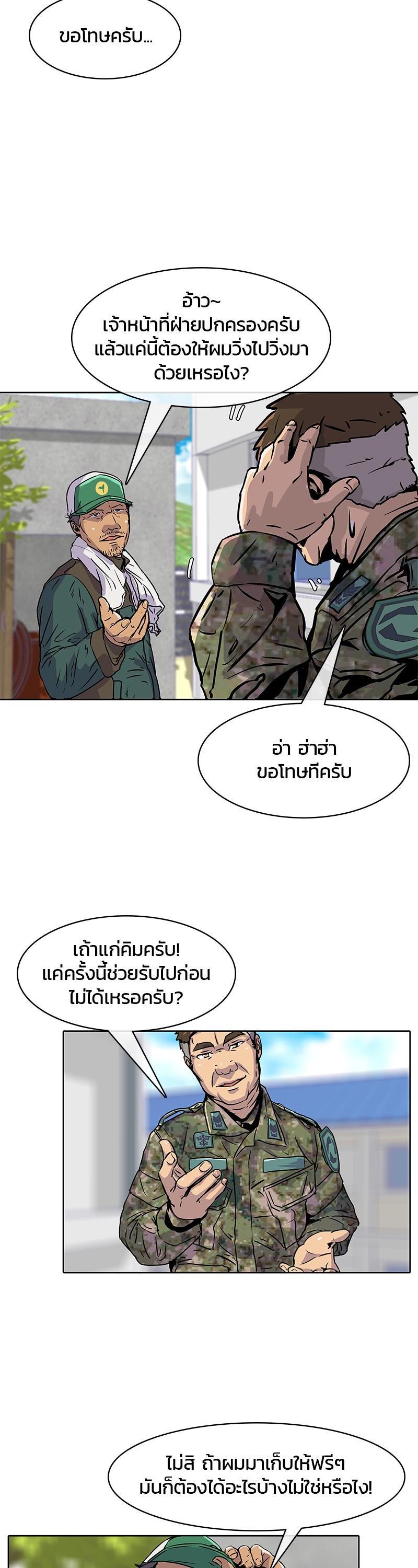 Manga-lc-com อ่านมังงะ อ่านการ์ตูน ออนไลน์ ฟรี Kitchen Soldier บันทึกครัวค่ายทหาร ตอนที่ 1 2 3 4 5 6 7 8 9 10 11 12 13 14 ฟรี ไม่มีโฆษณา Manga-lc - อ่าน มังงะ อ่าน การ์ตูน ออนไลน์ อ่านมังงะ ฟรี