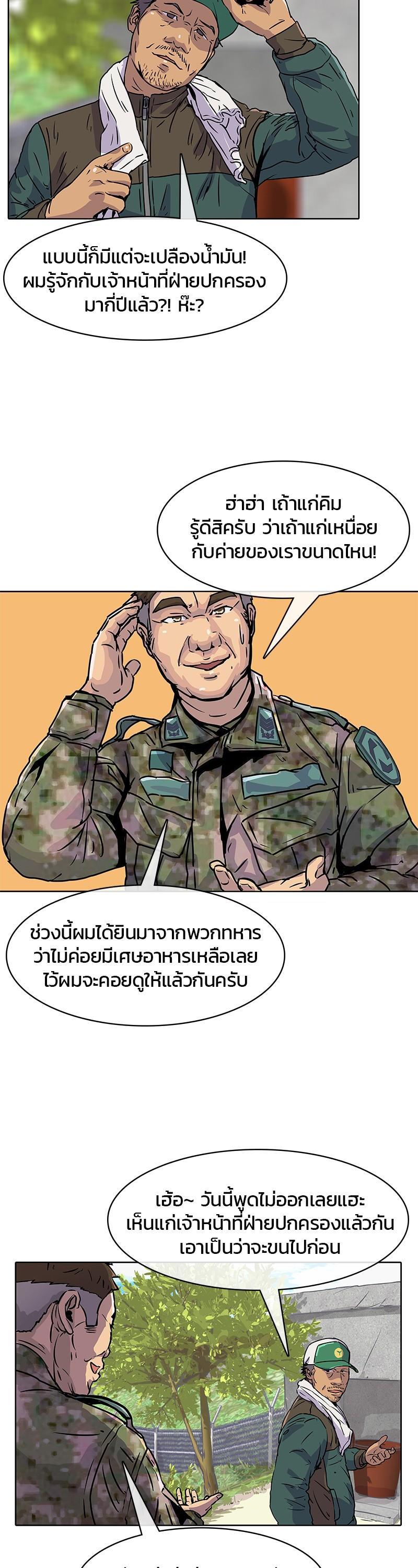Manga-lc-com อ่านมังงะ อ่านการ์ตูน ออนไลน์ ฟรี Kitchen Soldier บันทึกครัวค่ายทหาร ตอนที่ 1 2 3 4 5 6 7 8 9 10 11 12 13 14 ฟรี ไม่มีโฆษณา Manga-lc - อ่าน มังงะ อ่าน การ์ตูน ออนไลน์ อ่านมังงะ ฟรี
