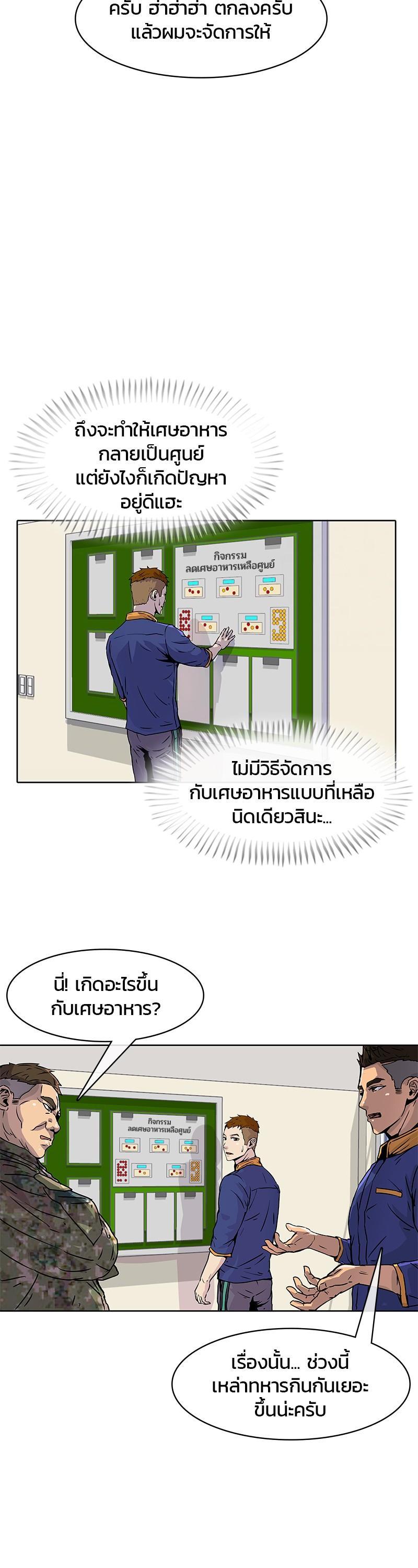 Manga-lc-com อ่านมังงะ อ่านการ์ตูน ออนไลน์ ฟรี Kitchen Soldier บันทึกครัวค่ายทหาร ตอนที่ 1 2 3 4 5 6 7 8 9 10 11 12 13 14 ฟรี ไม่มีโฆษณา Manga-lc - อ่าน มังงะ อ่าน การ์ตูน ออนไลน์ อ่านมังงะ ฟรี