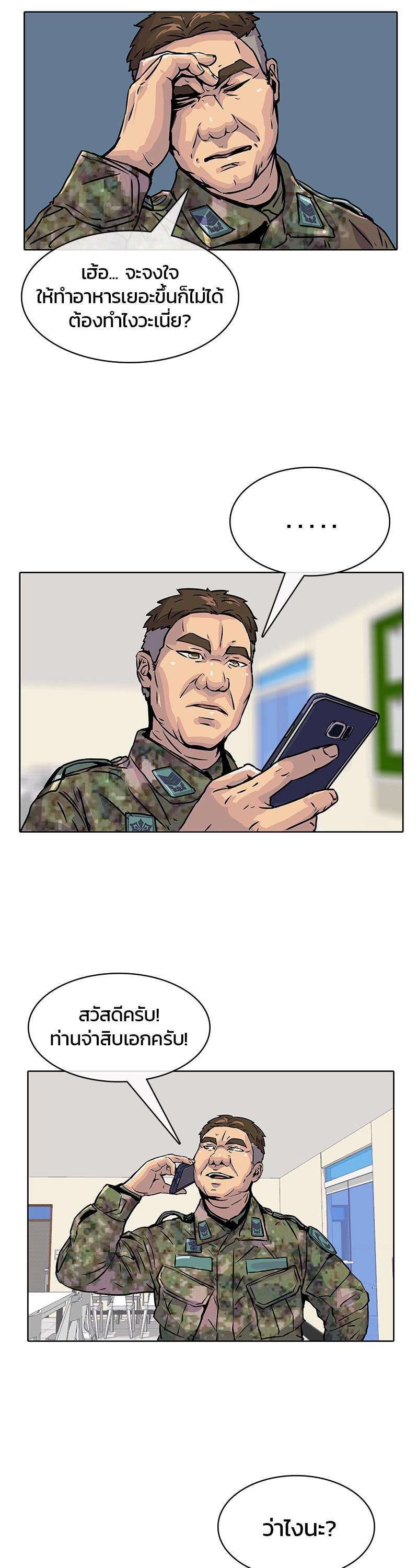 Manga-lc-com อ่านมังงะ อ่านการ์ตูน ออนไลน์ ฟรี Kitchen Soldier บันทึกครัวค่ายทหาร ตอนที่ 1 2 3 4 5 6 7 8 9 10 11 12 13 14 ฟรี ไม่มีโฆษณา Manga-lc - อ่าน มังงะ อ่าน การ์ตูน ออนไลน์ อ่านมังงะ ฟรี