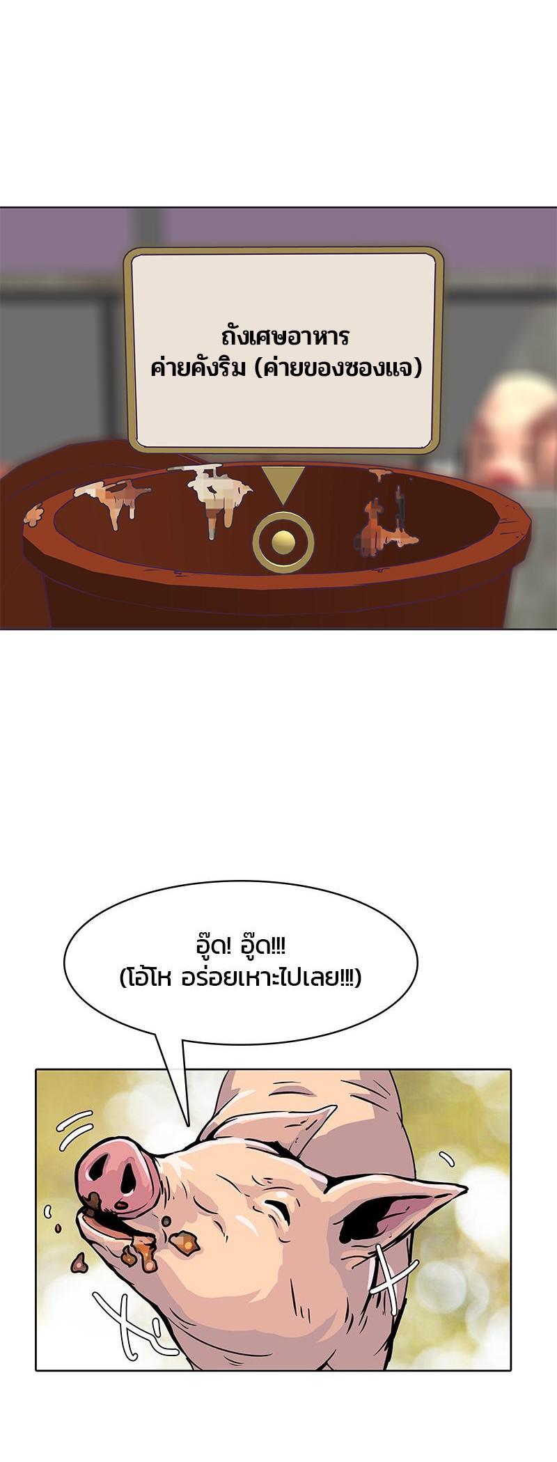 Manga-lc-com อ่านมังงะ อ่านการ์ตูน ออนไลน์ ฟรี Kitchen Soldier บันทึกครัวค่ายทหาร ตอนที่ 1 2 3 4 5 6 7 8 9 10 11 12 13 14 ฟรี ไม่มีโฆษณา Manga-lc - อ่าน มังงะ อ่าน การ์ตูน ออนไลน์ อ่านมังงะ ฟรี