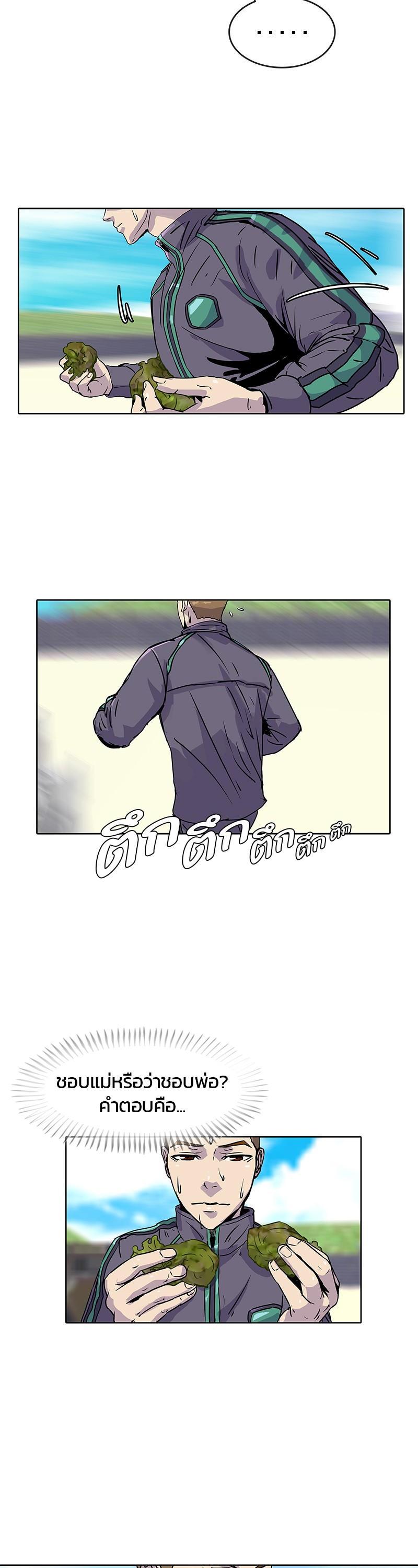 Manga-lc-com อ่านมังงะ อ่านการ์ตูน ออนไลน์ ฟรี Kitchen Soldier บันทึกครัวค่ายทหาร ตอนที่ 1 2 3 4 5 6 7 8 9 10 11 12 13 14 ฟรี ไม่มีโฆษณา Manga-lc - อ่าน มังงะ อ่าน การ์ตูน ออนไลน์ อ่านมังงะ ฟรี
