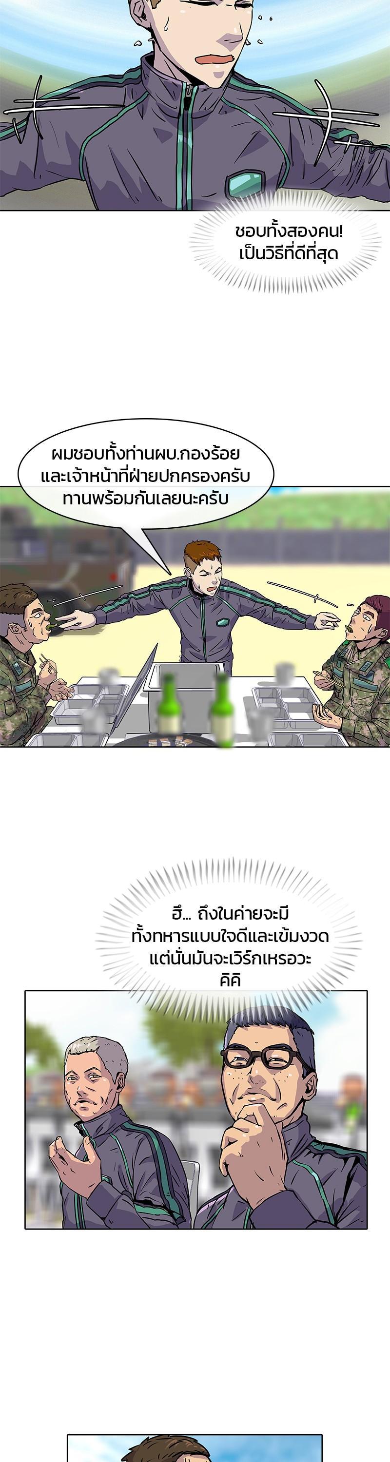 Manga-lc-com อ่านมังงะ อ่านการ์ตูน ออนไลน์ ฟรี Kitchen Soldier บันทึกครัวค่ายทหาร ตอนที่ 1 2 3 4 5 6 7 8 9 10 11 12 13 14 ฟรี ไม่มีโฆษณา Manga-lc - อ่าน มังงะ อ่าน การ์ตูน ออนไลน์ อ่านมังงะ ฟรี