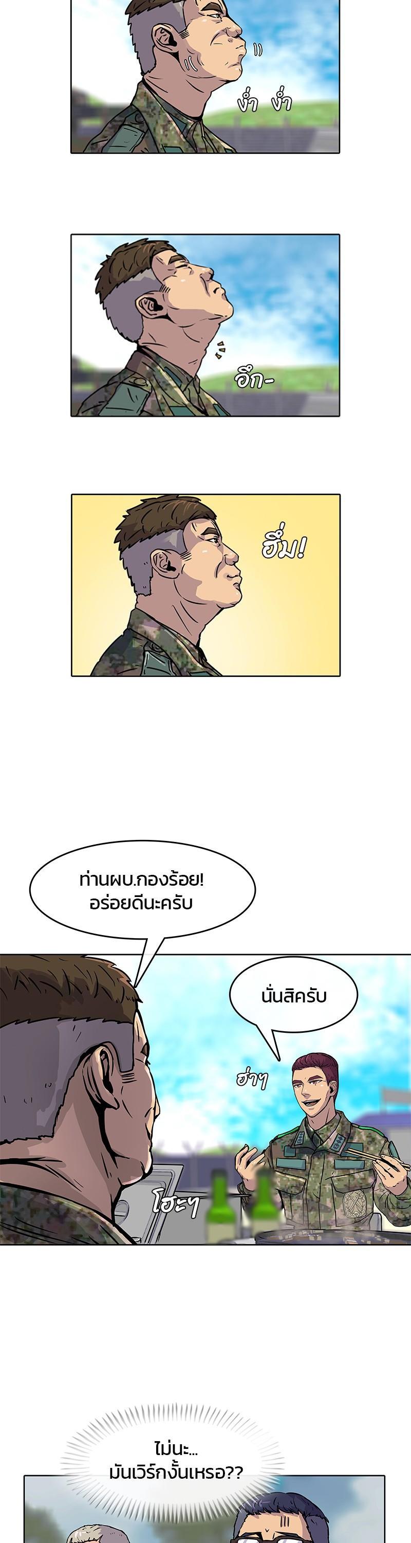 Manga-lc-com อ่านมังงะ อ่านการ์ตูน ออนไลน์ ฟรี Kitchen Soldier บันทึกครัวค่ายทหาร ตอนที่ 1 2 3 4 5 6 7 8 9 10 11 12 13 14 ฟรี ไม่มีโฆษณา Manga-lc - อ่าน มังงะ อ่าน การ์ตูน ออนไลน์ อ่านมังงะ ฟรี