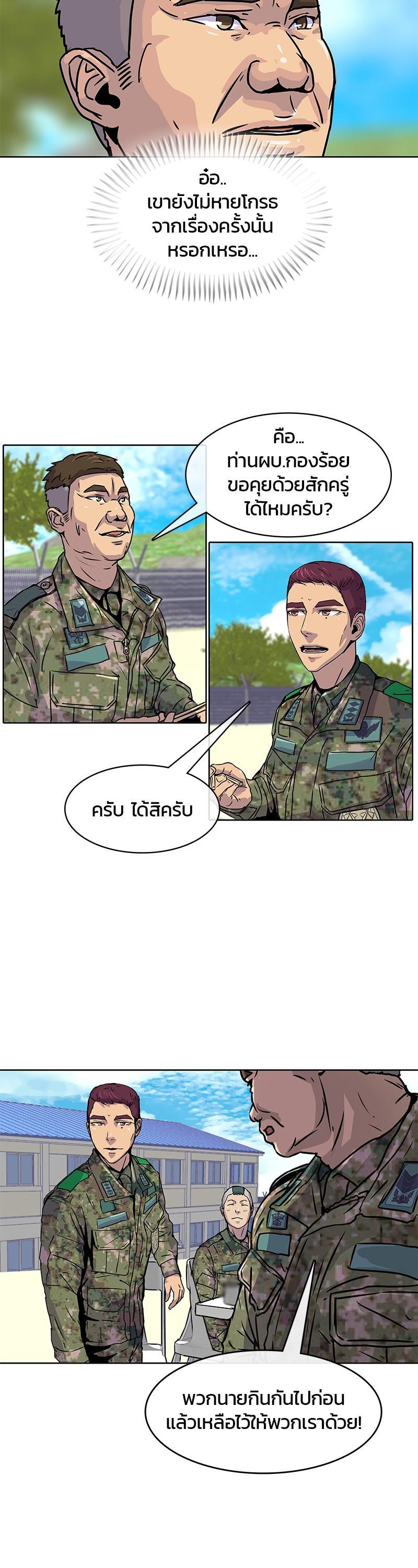 Manga-lc-com อ่านมังงะ อ่านการ์ตูน ออนไลน์ ฟรี Kitchen Soldier บันทึกครัวค่ายทหาร ตอนที่ 1 2 3 4 5 6 7 8 9 10 11 12 13 14 ฟรี ไม่มีโฆษณา Manga-lc - อ่าน มังงะ อ่าน การ์ตูน ออนไลน์ อ่านมังงะ ฟรี