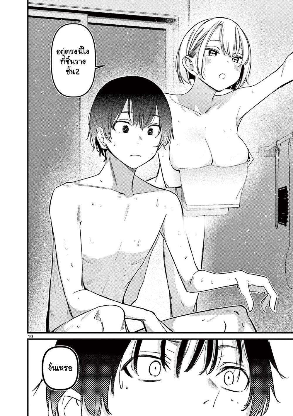 Manga-lc-com อ่านมังงะ อ่านการ์ตูน ออนไลน์ ฟรี Aitsu no Kanojo ตอนที่ 1 2 3 4 5 6 7 8 9 10 11 12 13 14 ฟรี ไม่มีโฆษณา Manga-lc - อ่าน มังงะ อ่าน การ์ตูน ออนไลน์ อ่านมังงะ ฟรี