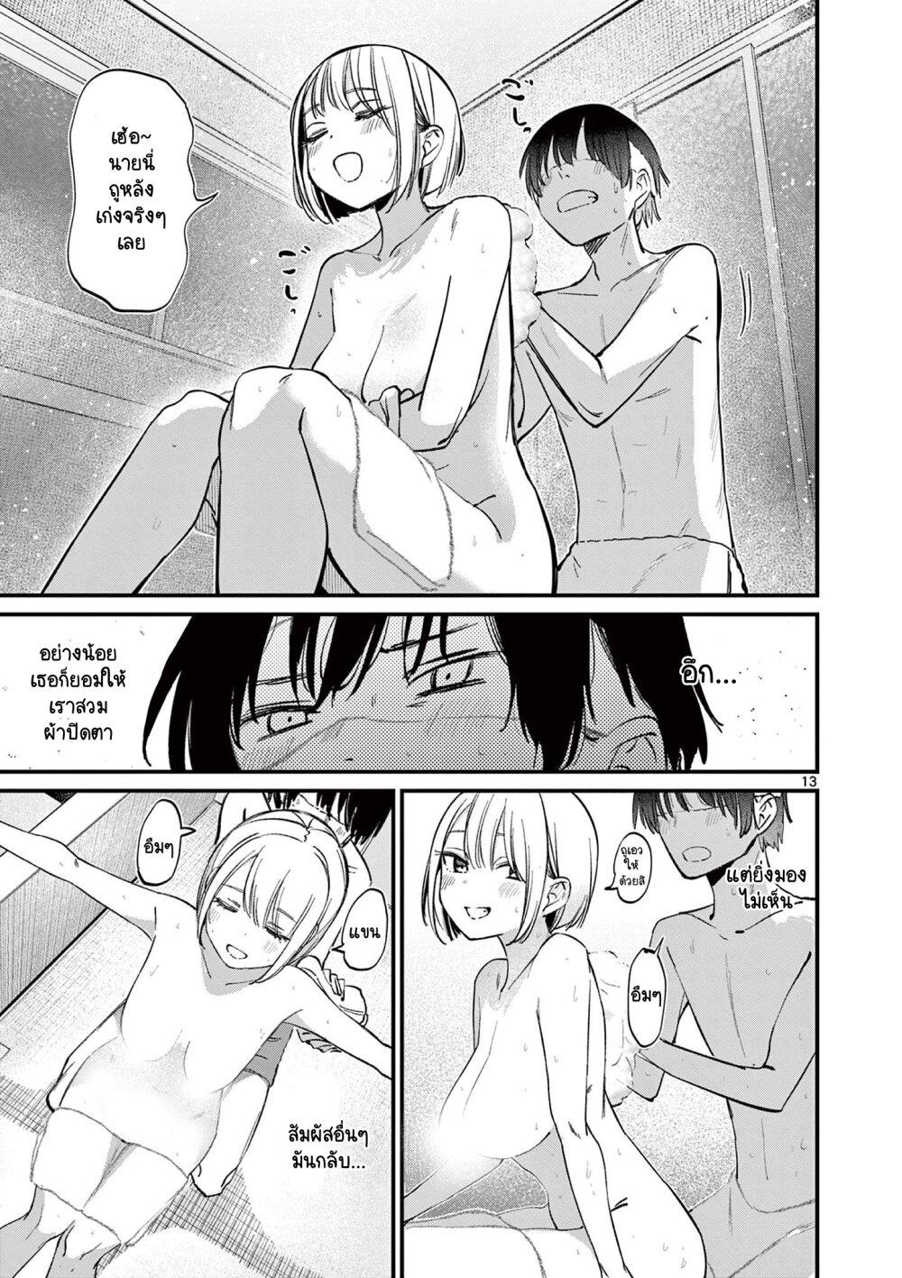 Manga-lc-com อ่านมังงะ อ่านการ์ตูน ออนไลน์ ฟรี Aitsu no Kanojo ตอนที่ 1 2 3 4 5 6 7 8 9 10 11 12 13 14 ฟรี ไม่มีโฆษณา Manga-lc - อ่าน มังงะ อ่าน การ์ตูน ออนไลน์ อ่านมังงะ ฟรี