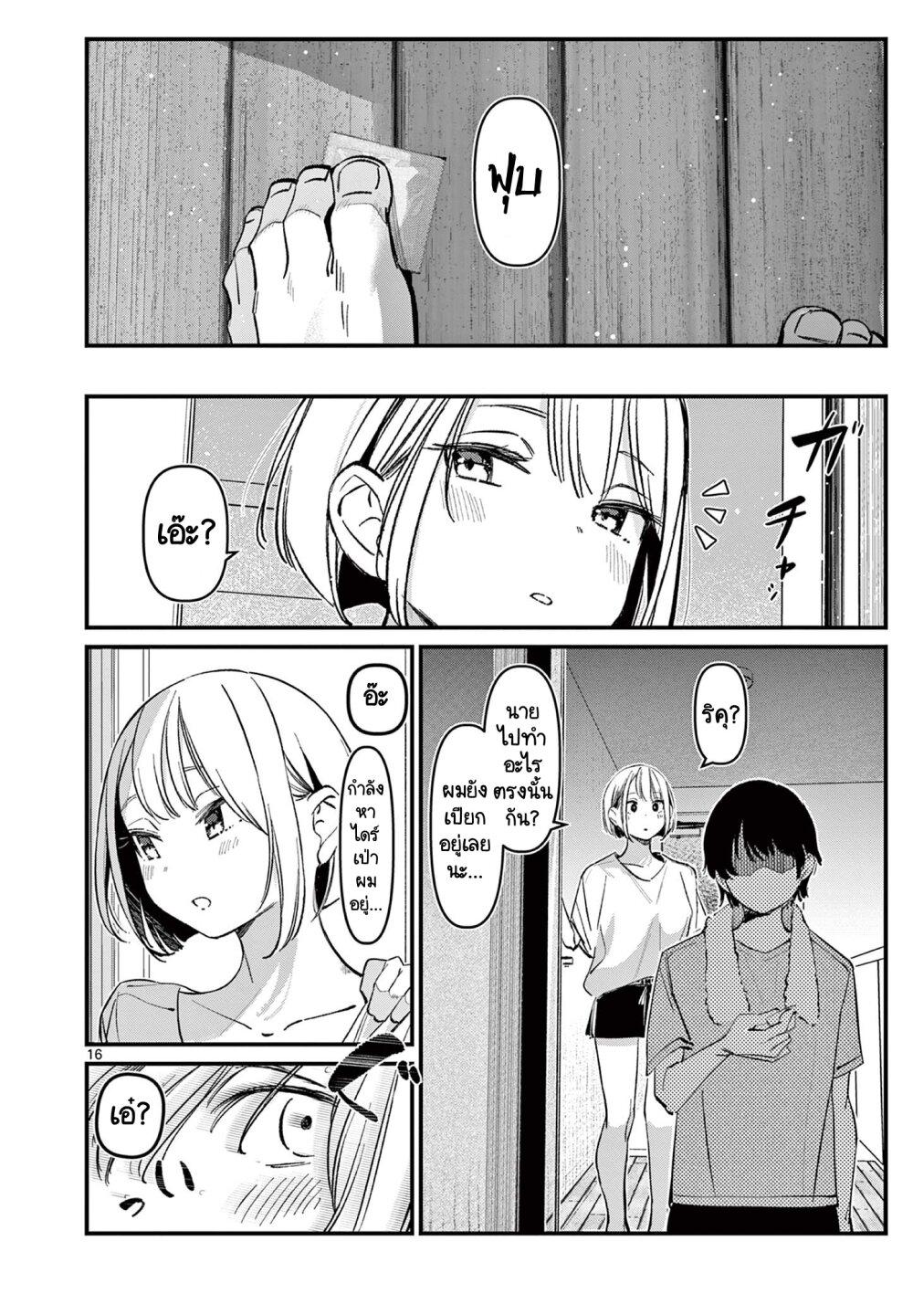 Manga-lc-com อ่านมังงะ อ่านการ์ตูน ออนไลน์ ฟรี Aitsu no Kanojo ตอนที่ 1 2 3 4 5 6 7 8 9 10 11 12 13 14 ฟรี ไม่มีโฆษณา Manga-lc - อ่าน มังงะ อ่าน การ์ตูน ออนไลน์ อ่านมังงะ ฟรี