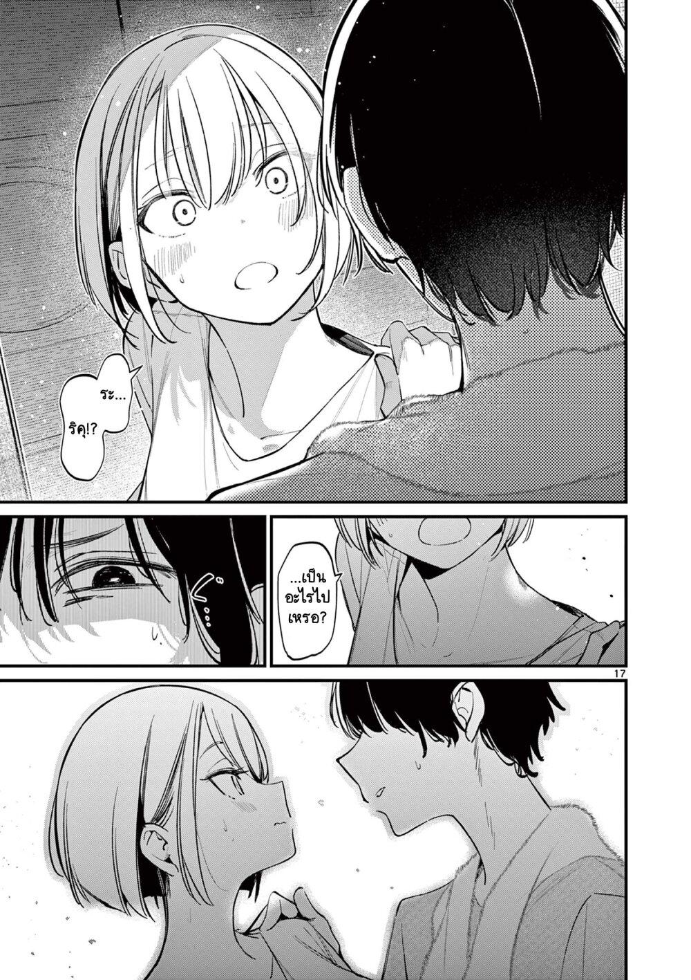 Manga-lc-com อ่านมังงะ อ่านการ์ตูน ออนไลน์ ฟรี Aitsu no Kanojo ตอนที่ 1 2 3 4 5 6 7 8 9 10 11 12 13 14 ฟรี ไม่มีโฆษณา Manga-lc - อ่าน มังงะ อ่าน การ์ตูน ออนไลน์ อ่านมังงะ ฟรี
