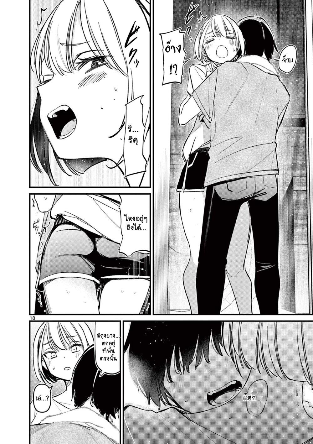 Manga-lc-com อ่านมังงะ อ่านการ์ตูน ออนไลน์ ฟรี Aitsu no Kanojo ตอนที่ 1 2 3 4 5 6 7 8 9 10 11 12 13 14 ฟรี ไม่มีโฆษณา Manga-lc - อ่าน มังงะ อ่าน การ์ตูน ออนไลน์ อ่านมังงะ ฟรี