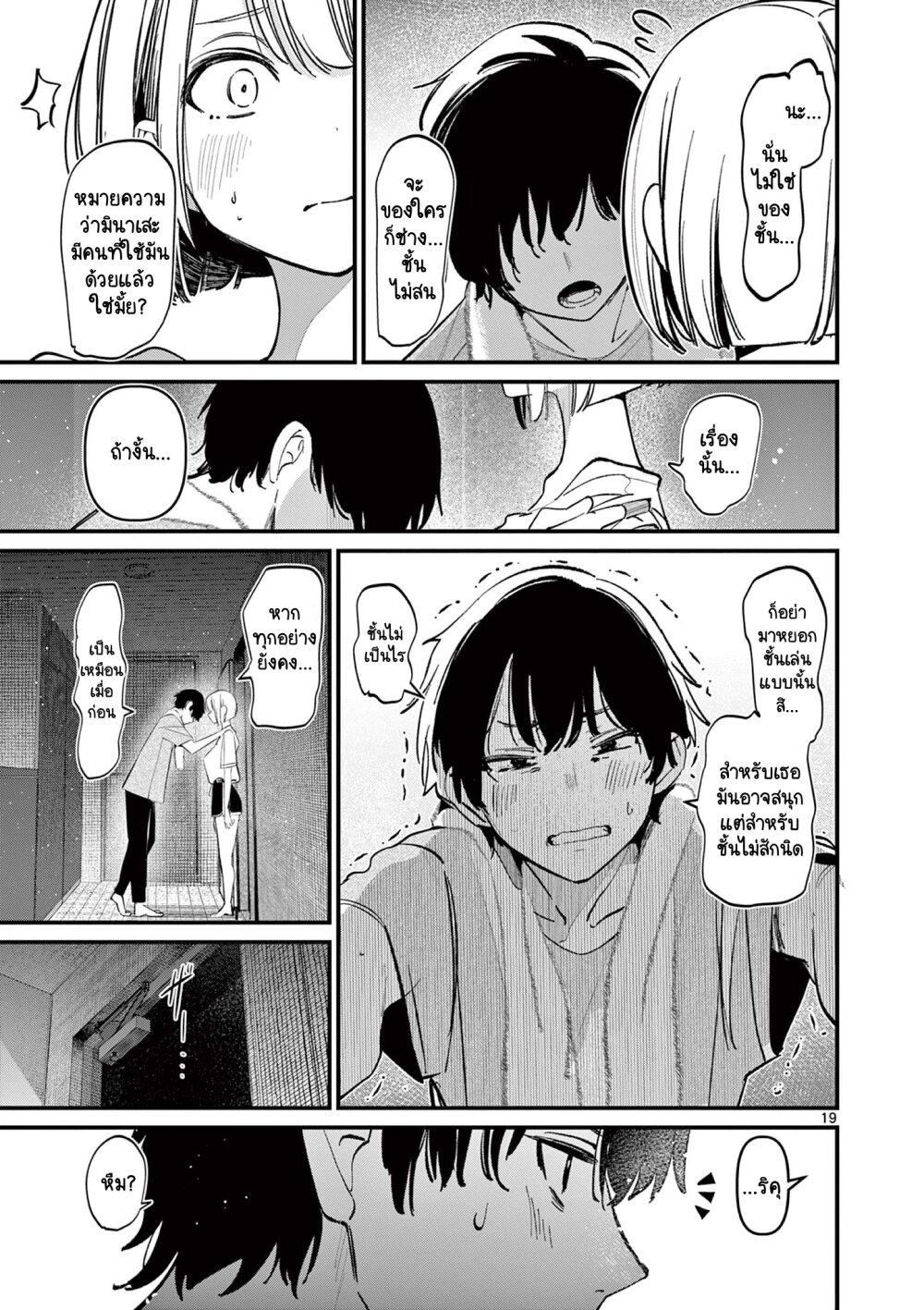 Manga-lc-com อ่านมังงะ อ่านการ์ตูน ออนไลน์ ฟรี Aitsu no Kanojo ตอนที่ 1 2 3 4 5 6 7 8 9 10 11 12 13 14 ฟรี ไม่มีโฆษณา Manga-lc - อ่าน มังงะ อ่าน การ์ตูน ออนไลน์ อ่านมังงะ ฟรี