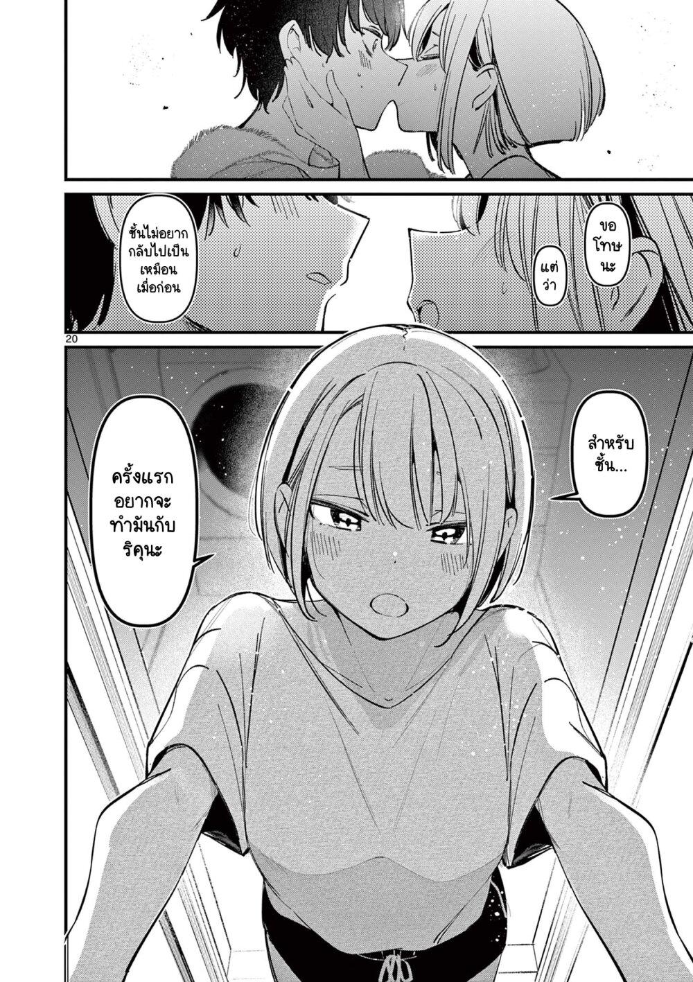Manga-lc-com อ่านมังงะ อ่านการ์ตูน ออนไลน์ ฟรี Aitsu no Kanojo ตอนที่ 1 2 3 4 5 6 7 8 9 10 11 12 13 14 ฟรี ไม่มีโฆษณา Manga-lc - อ่าน มังงะ อ่าน การ์ตูน ออนไลน์ อ่านมังงะ ฟรี