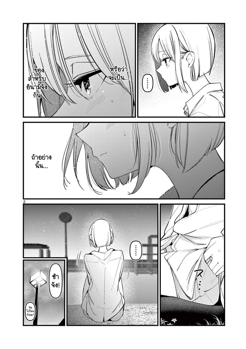 Manga-lc-com อ่านมังงะ อ่านการ์ตูน ออนไลน์ ฟรี Aitsu no Kanojo ตอนที่ 1 2 3 4 5 6 7 8 9 10 11 12 13 14 ฟรี ไม่มีโฆษณา Manga-lc - อ่าน มังงะ อ่าน การ์ตูน ออนไลน์ อ่านมังงะ ฟรี