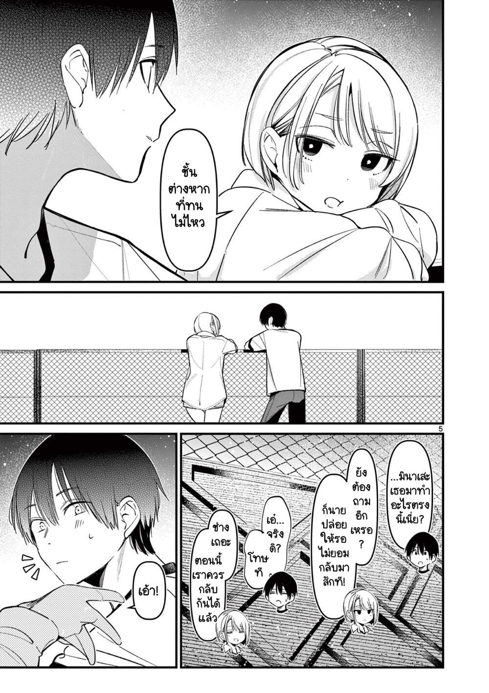 Manga-lc-com อ่านมังงะ อ่านการ์ตูน ออนไลน์ ฟรี Aitsu no Kanojo ตอนที่ 1 2 3 4 5 6 7 8 9 10 11 12 13 14 ฟรี ไม่มีโฆษณา Manga-lc - อ่าน มังงะ อ่าน การ์ตูน ออนไลน์ อ่านมังงะ ฟรี
