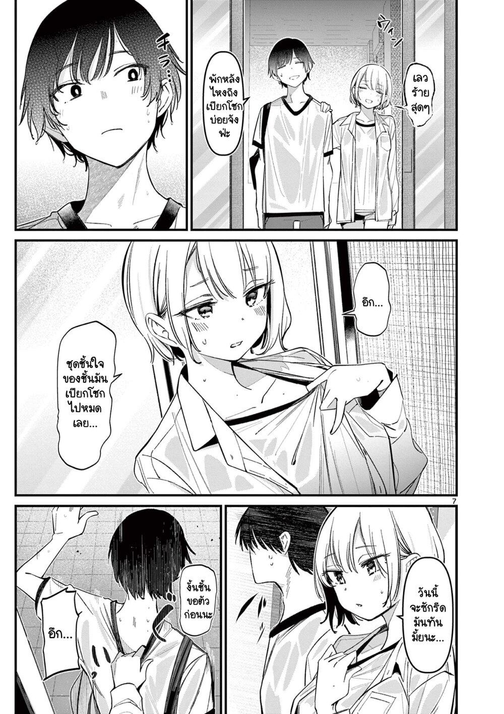 Manga-lc-com อ่านมังงะ อ่านการ์ตูน ออนไลน์ ฟรี Aitsu no Kanojo ตอนที่ 1 2 3 4 5 6 7 8 9 10 11 12 13 14 ฟรี ไม่มีโฆษณา Manga-lc - อ่าน มังงะ อ่าน การ์ตูน ออนไลน์ อ่านมังงะ ฟรี