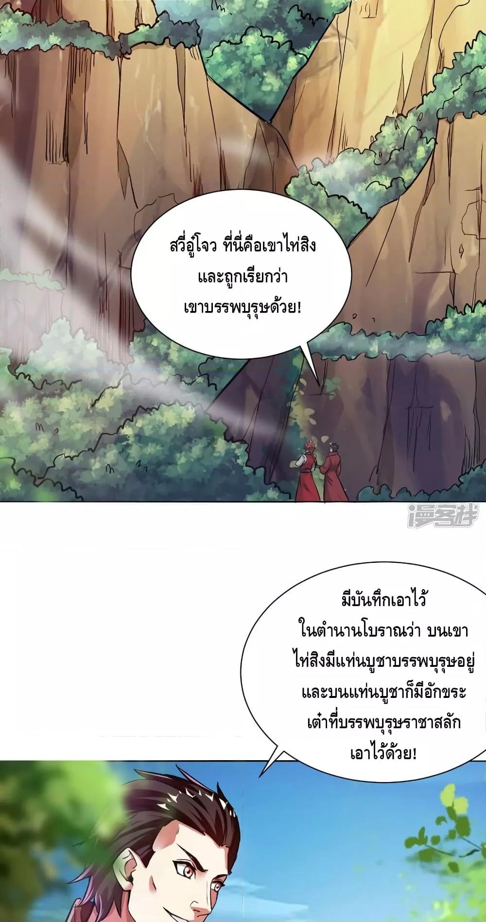 Manga-lc-com อ่านมังงะ อ่านการ์ตูน ออนไลน์ ฟรี EternalFirstS ตอนที่ 1 2 3 4 5 6 7 8 9 10 11 12 13 14 ฟรี ไม่มีโฆษณา Manga-lc - อ่าน มังงะ อ่าน การ์ตูน ออนไลน์ อ่านมังงะ ฟรี
