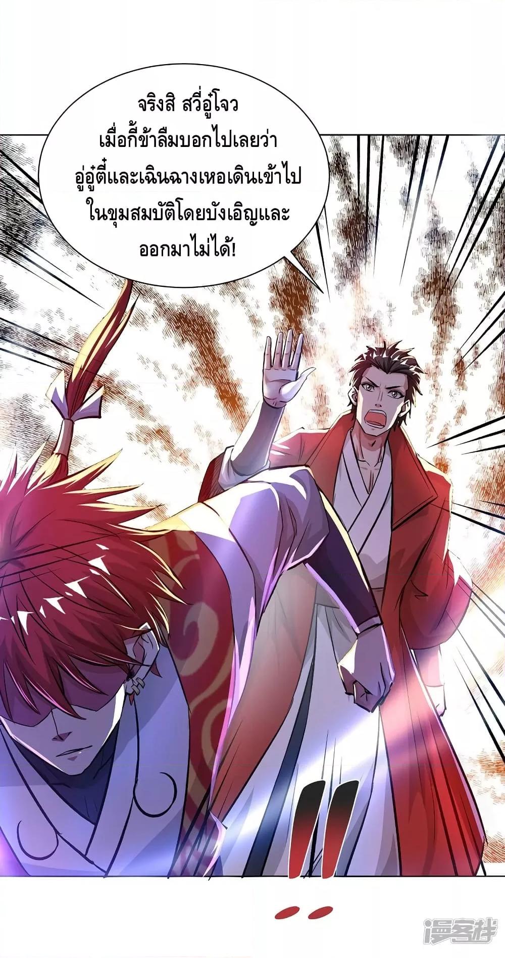 Manga-lc-com อ่านมังงะ อ่านการ์ตูน ออนไลน์ ฟรี EternalFirstS ตอนที่ 1 2 3 4 5 6 7 8 9 10 11 12 13 14 ฟรี ไม่มีโฆษณา Manga-lc - อ่าน มังงะ อ่าน การ์ตูน ออนไลน์ อ่านมังงะ ฟรี
