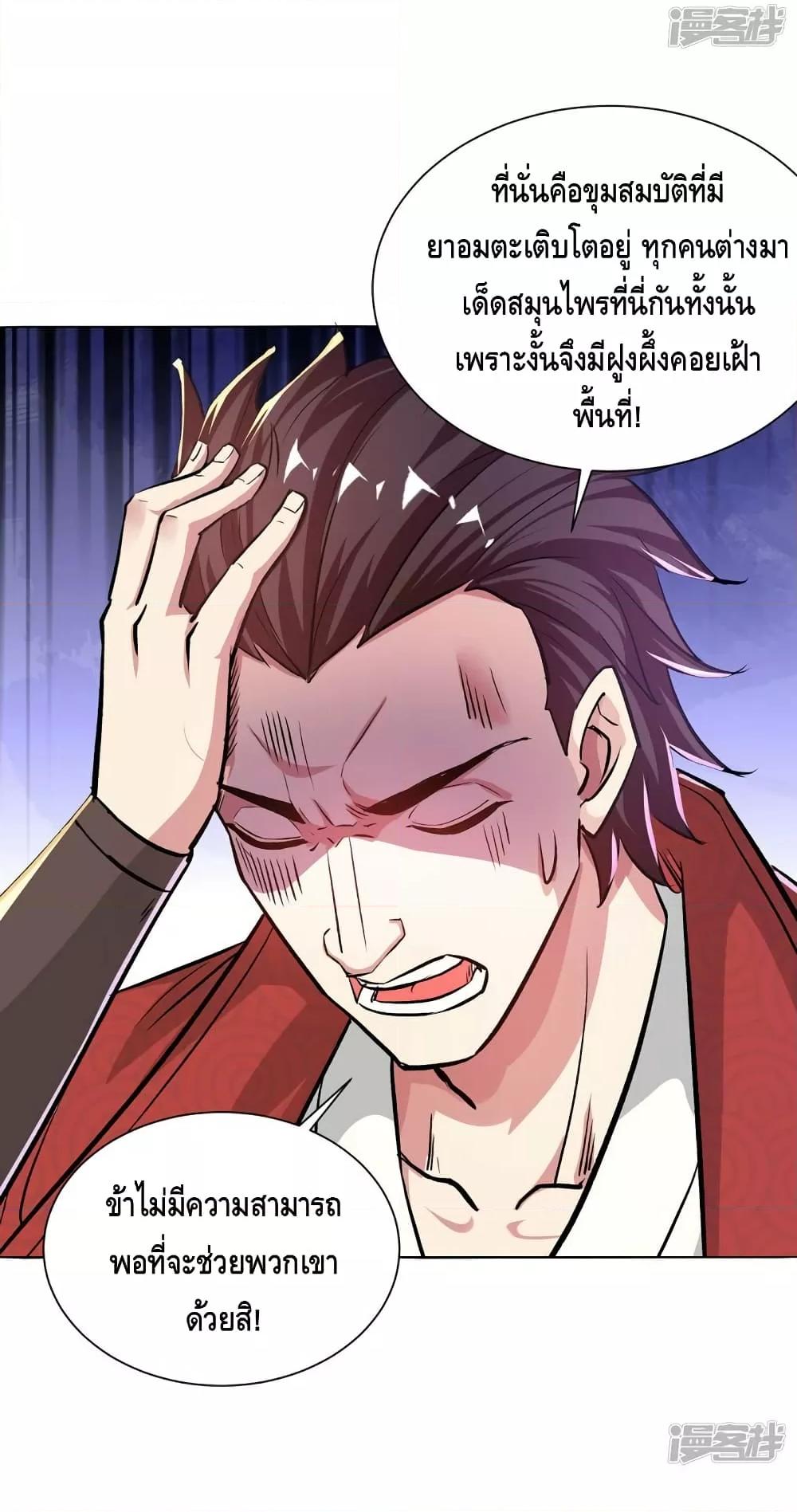 Manga-lc-com อ่านมังงะ อ่านการ์ตูน ออนไลน์ ฟรี EternalFirstS ตอนที่ 1 2 3 4 5 6 7 8 9 10 11 12 13 14 ฟรี ไม่มีโฆษณา Manga-lc - อ่าน มังงะ อ่าน การ์ตูน ออนไลน์ อ่านมังงะ ฟรี
