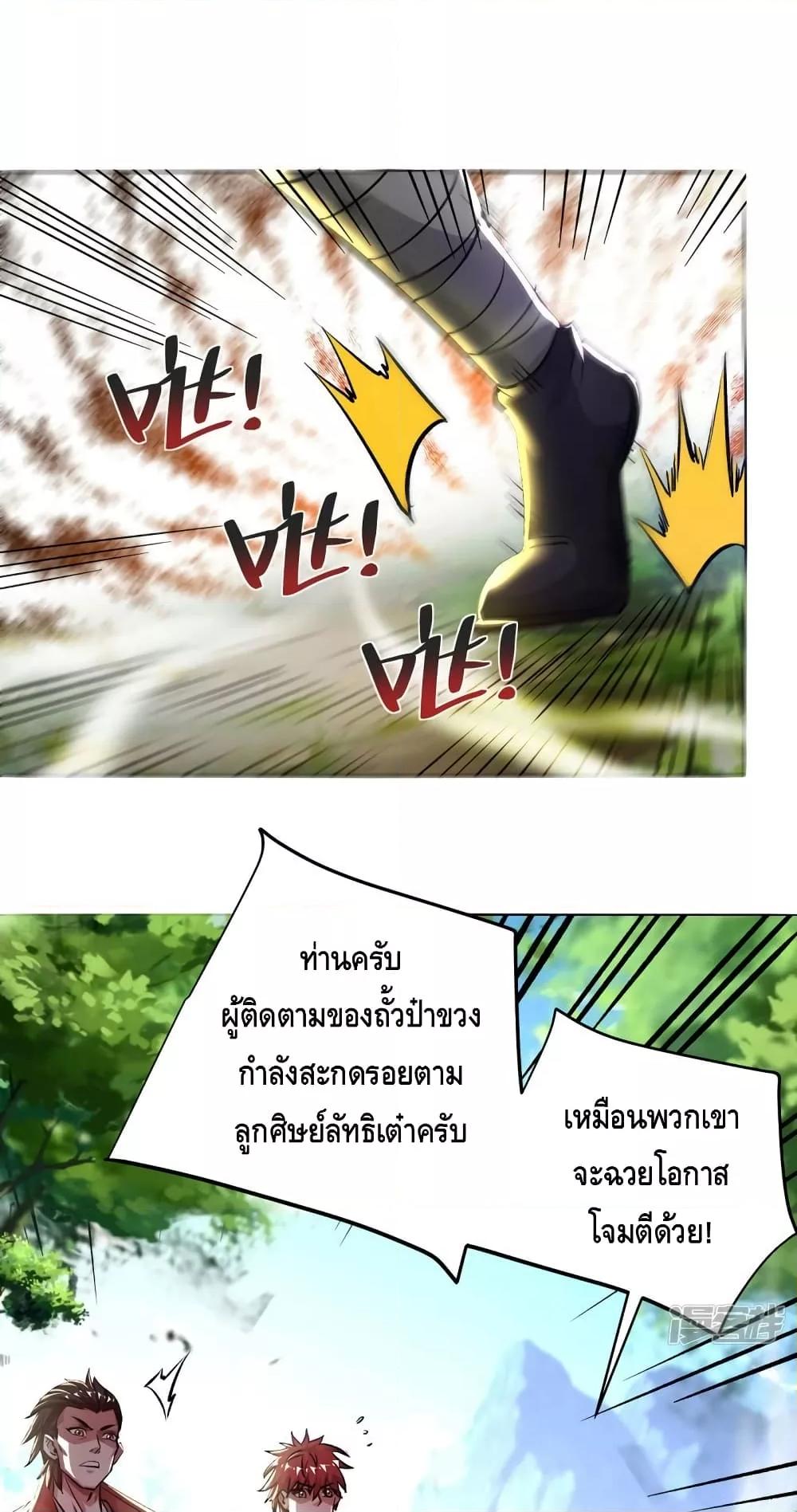 Manga-lc-com อ่านมังงะ อ่านการ์ตูน ออนไลน์ ฟรี EternalFirstS ตอนที่ 1 2 3 4 5 6 7 8 9 10 11 12 13 14 ฟรี ไม่มีโฆษณา Manga-lc - อ่าน มังงะ อ่าน การ์ตูน ออนไลน์ อ่านมังงะ ฟรี